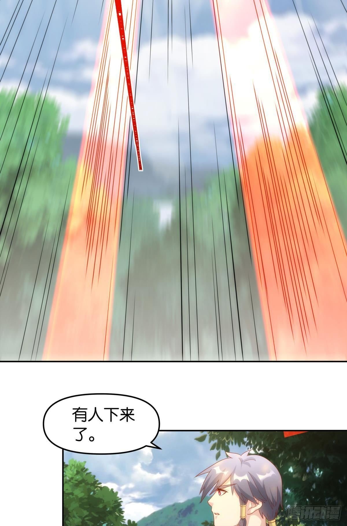 furry的修真世界