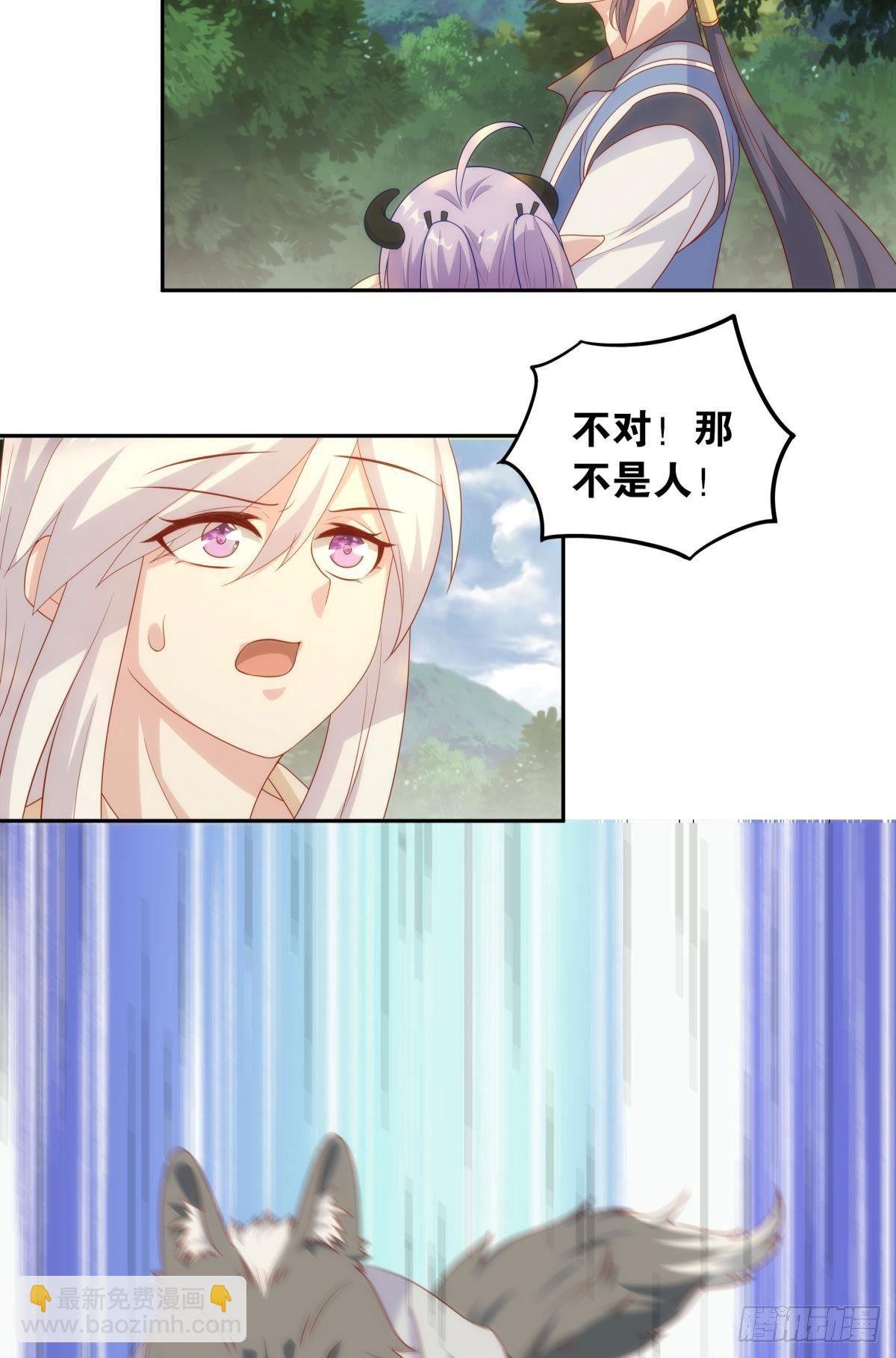 furry的修真世界