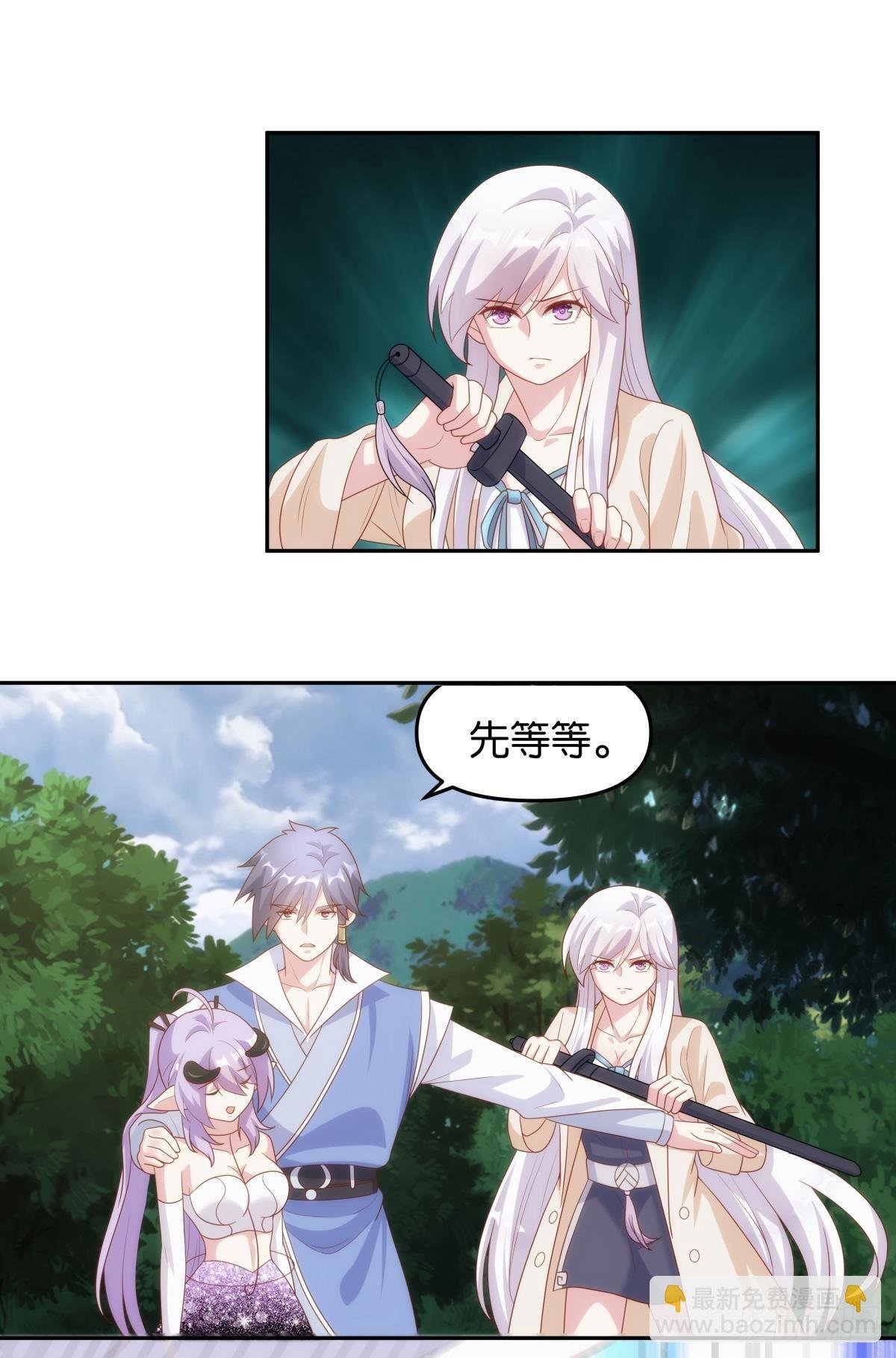 furry的修真世界