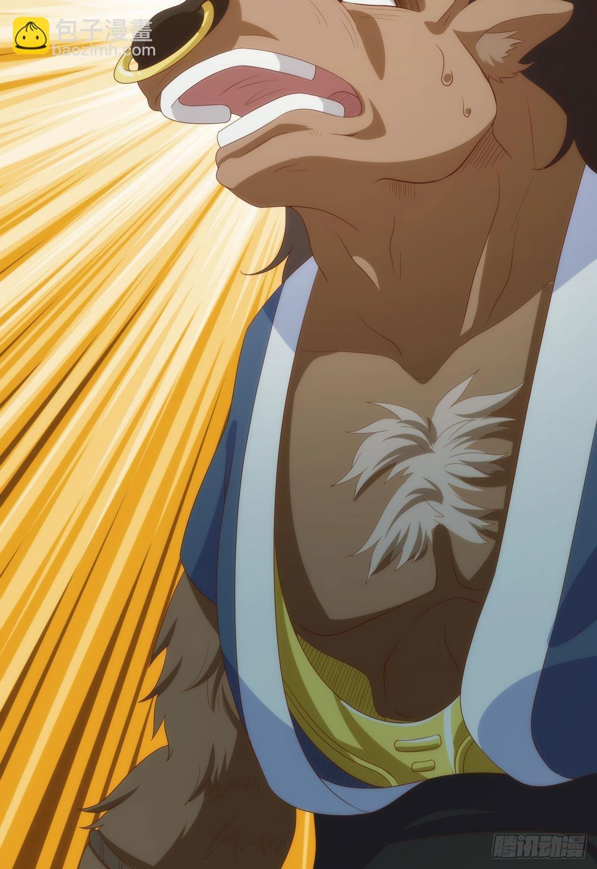 furry的修真世界