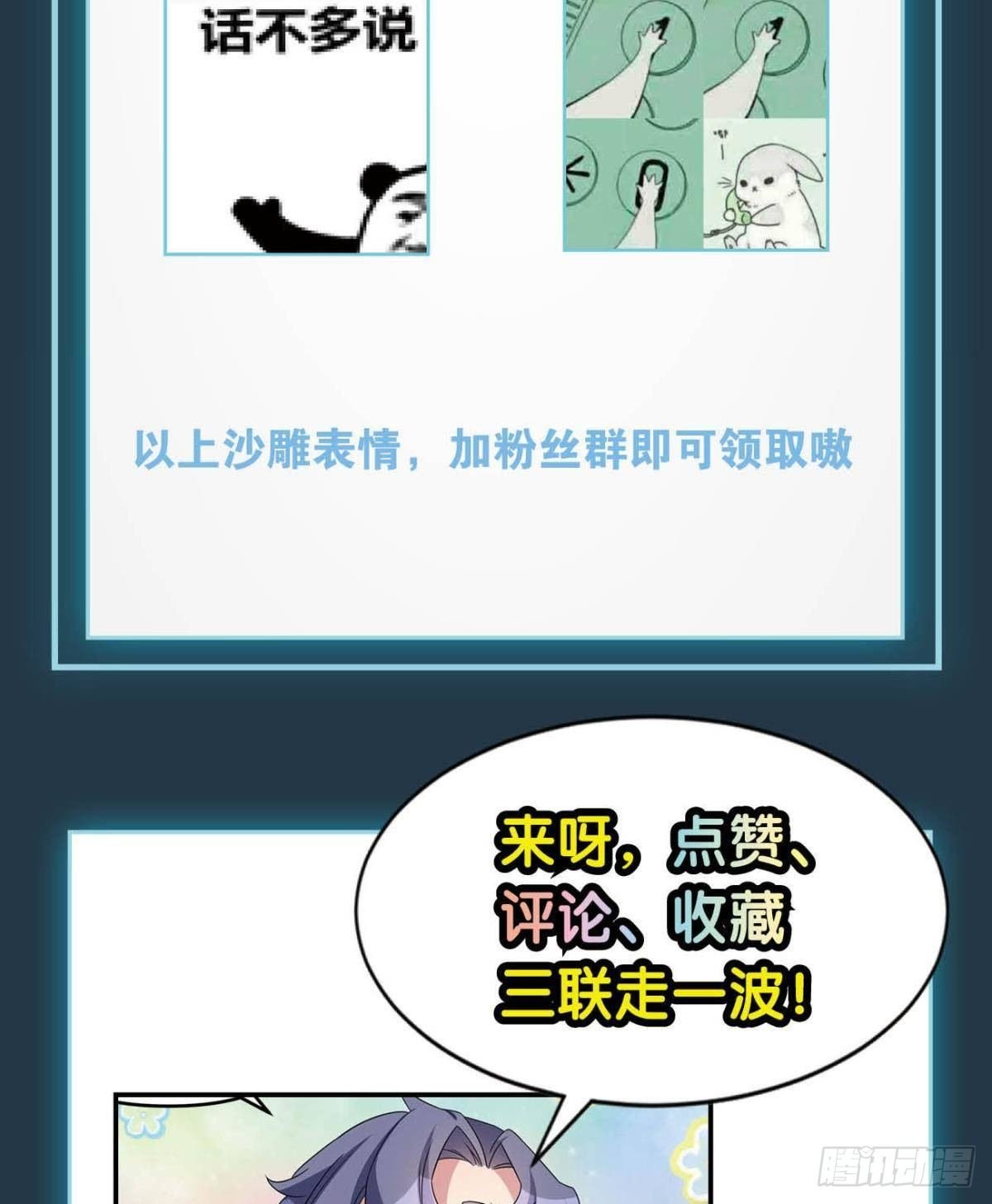 furry的修真世界