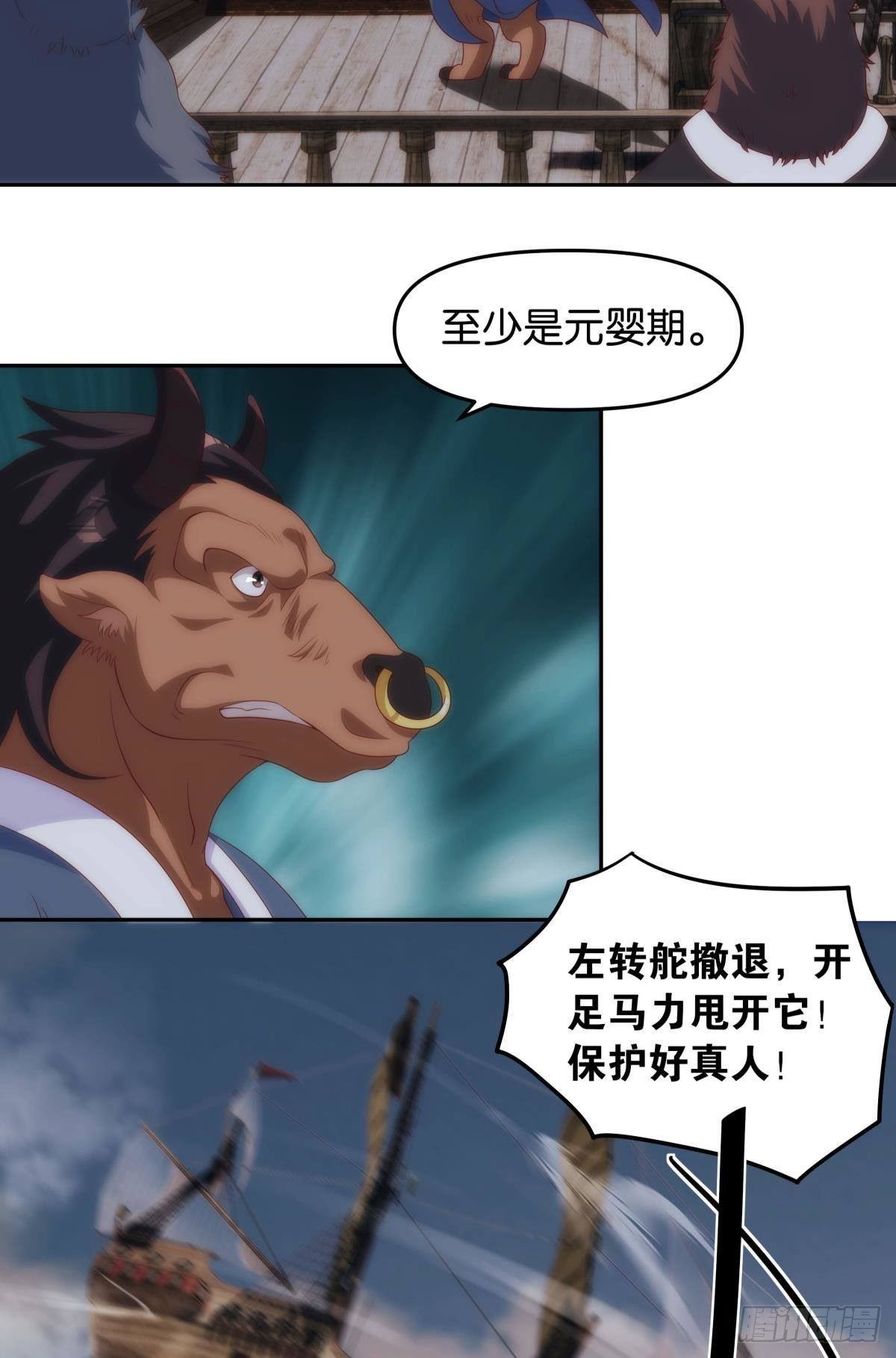 真人
