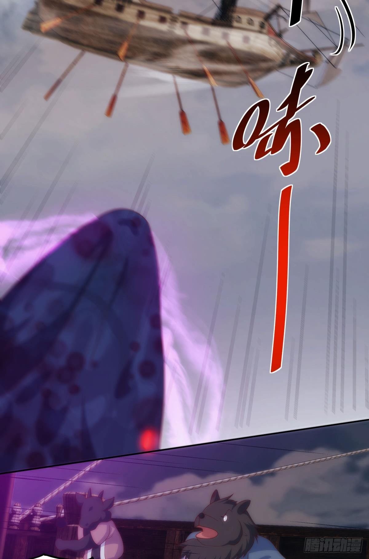 真人