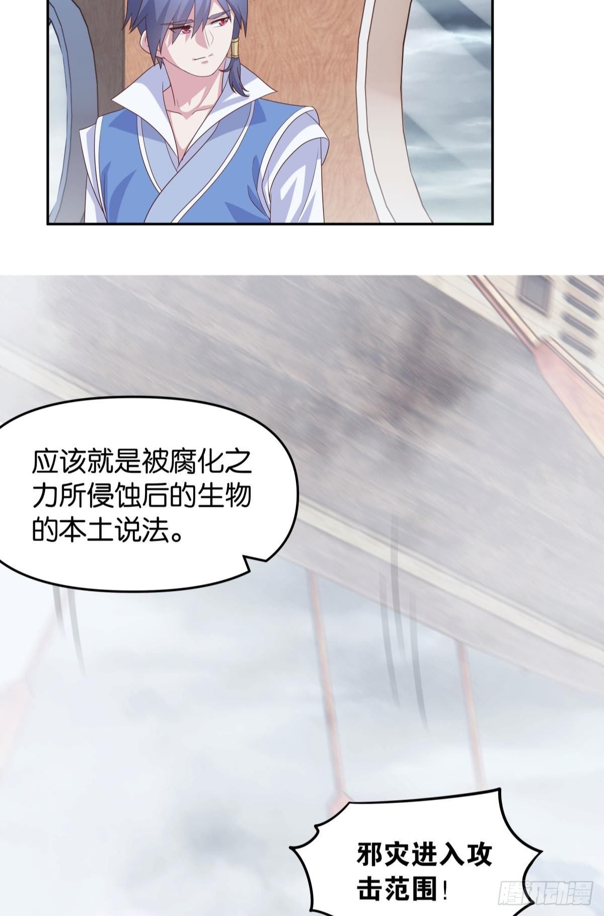 真人