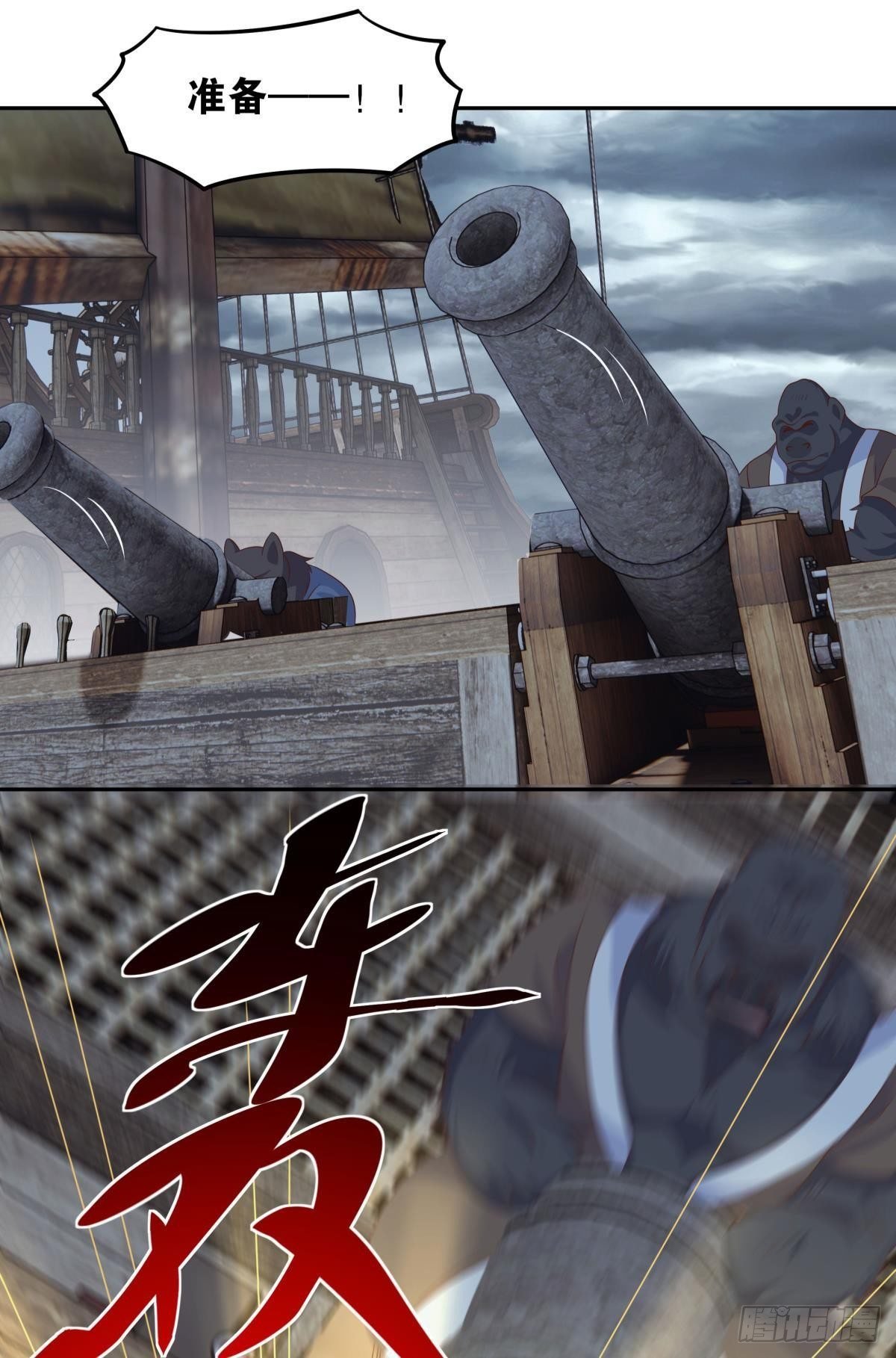 真人