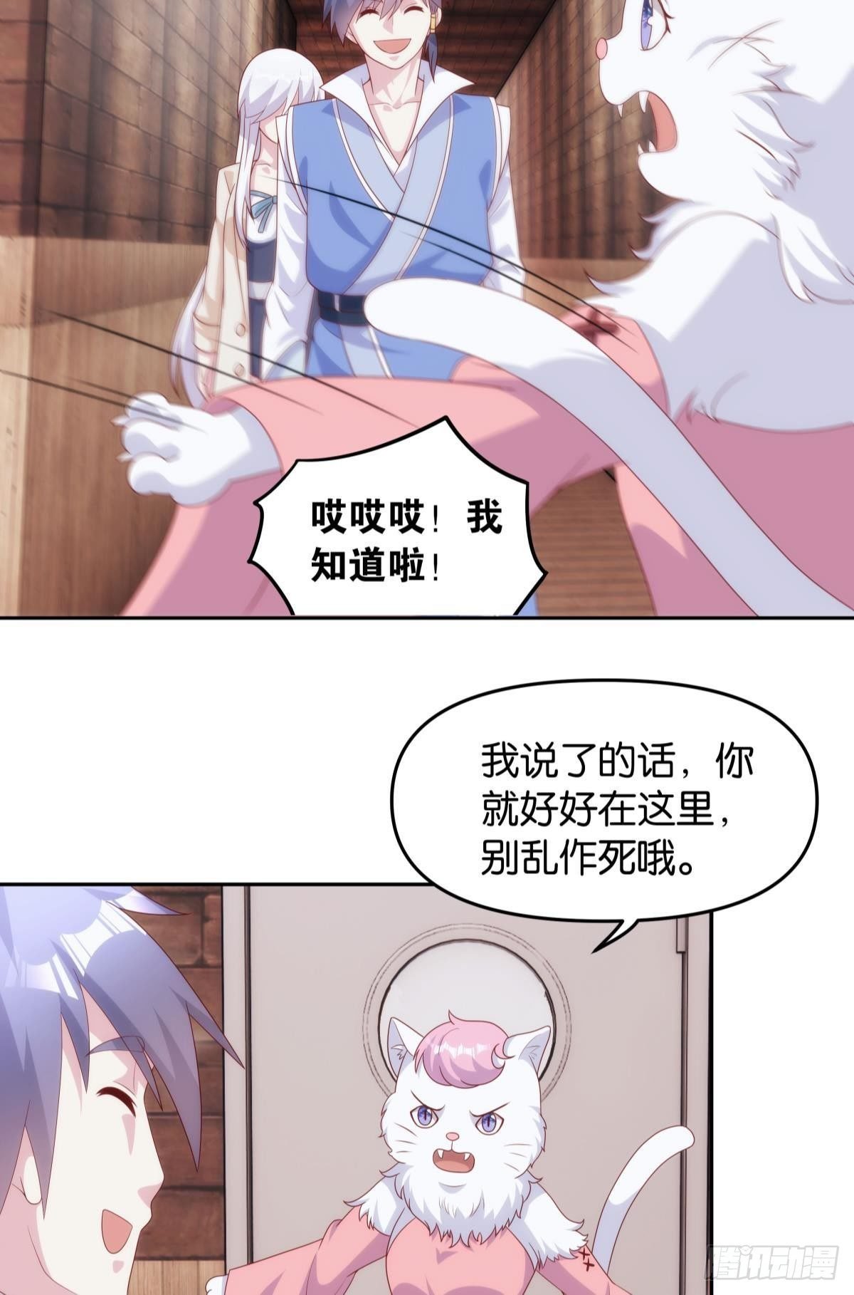 真人