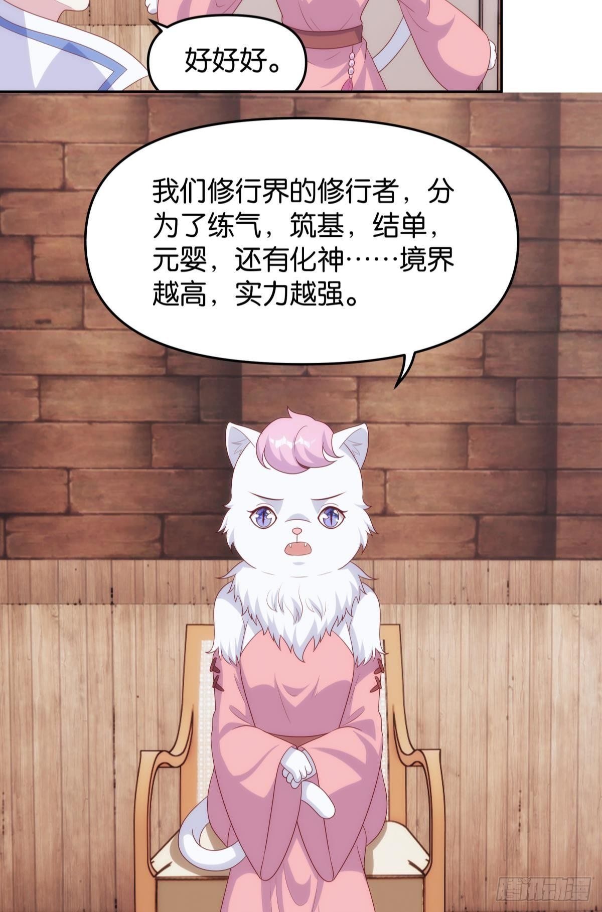 真人