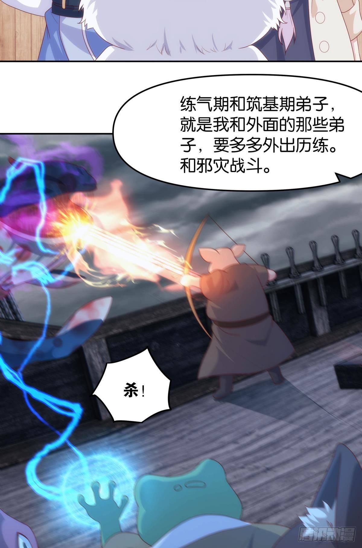 真人