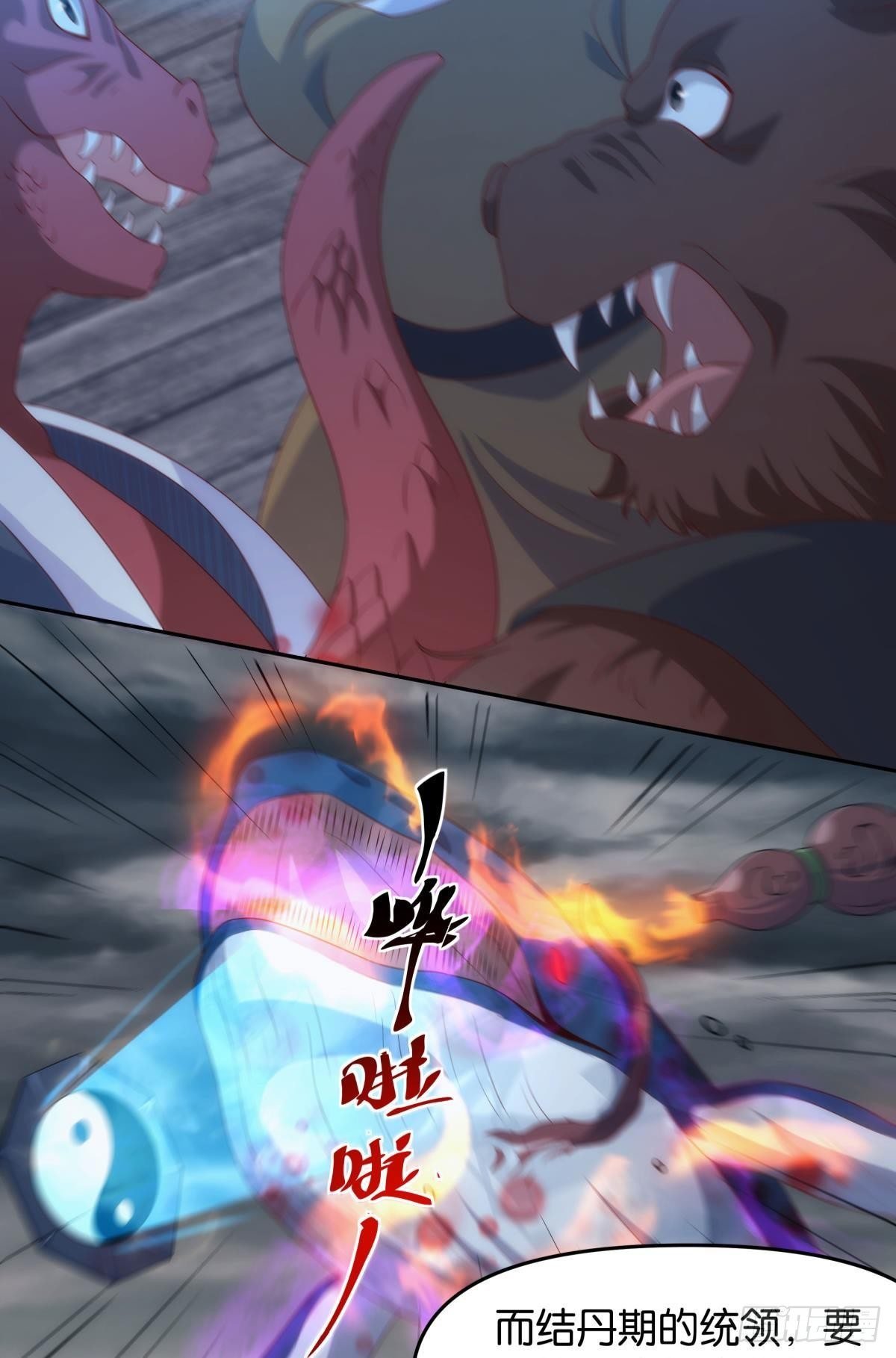 真人