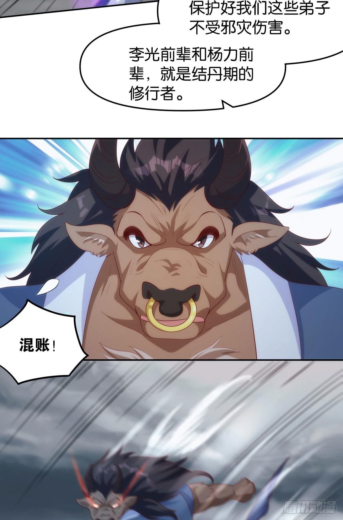 真人