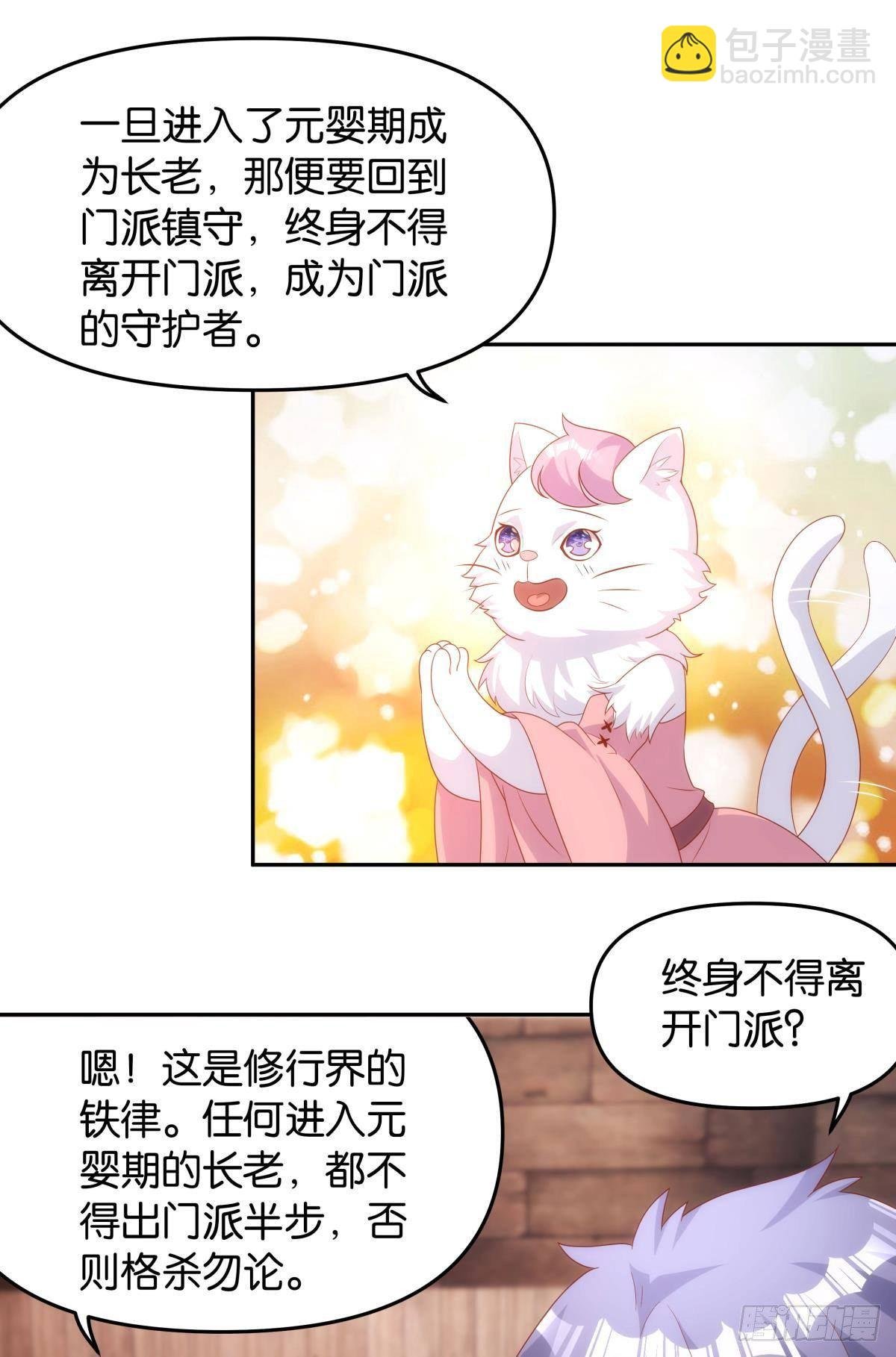 真人
