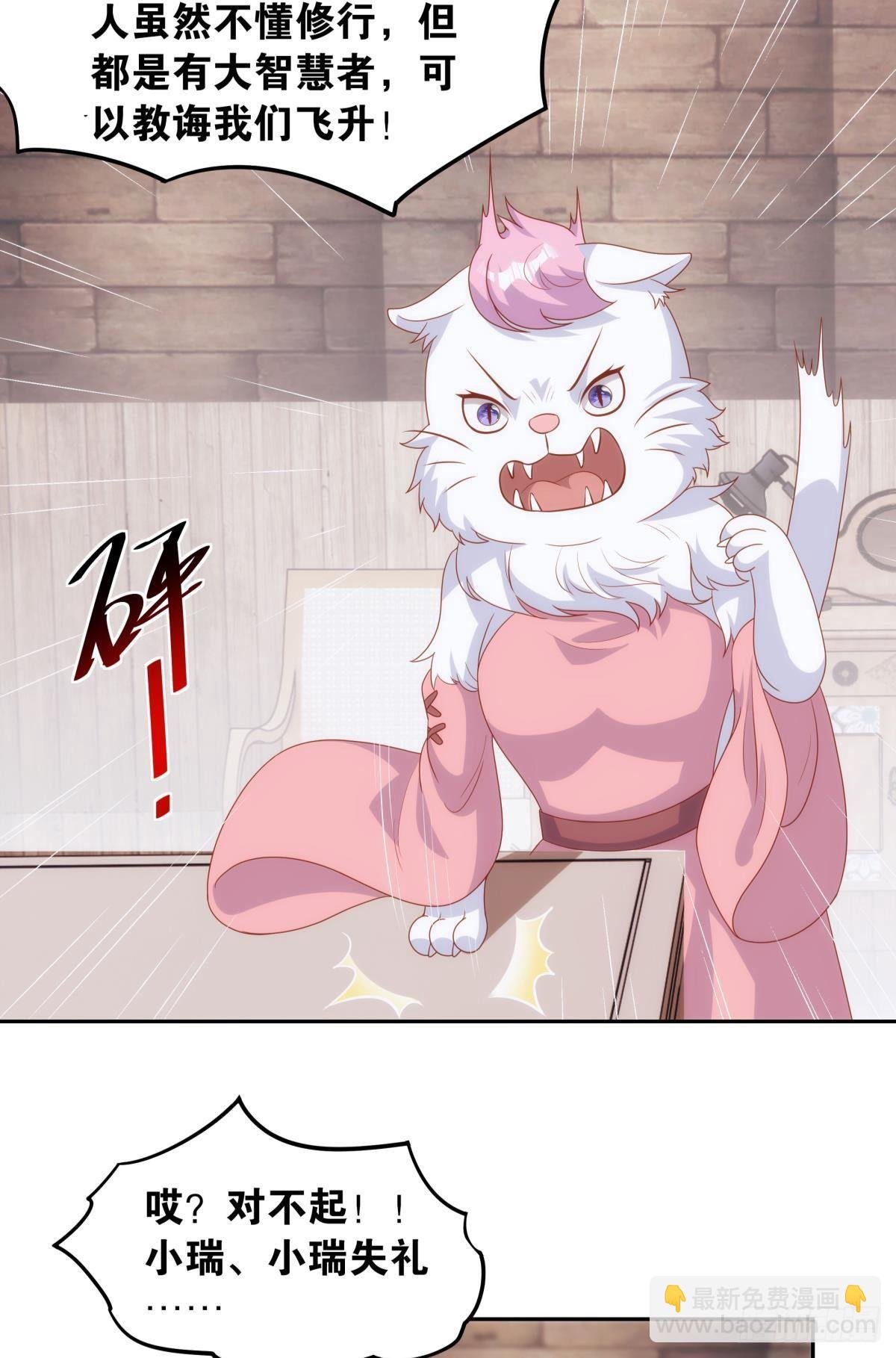 真人