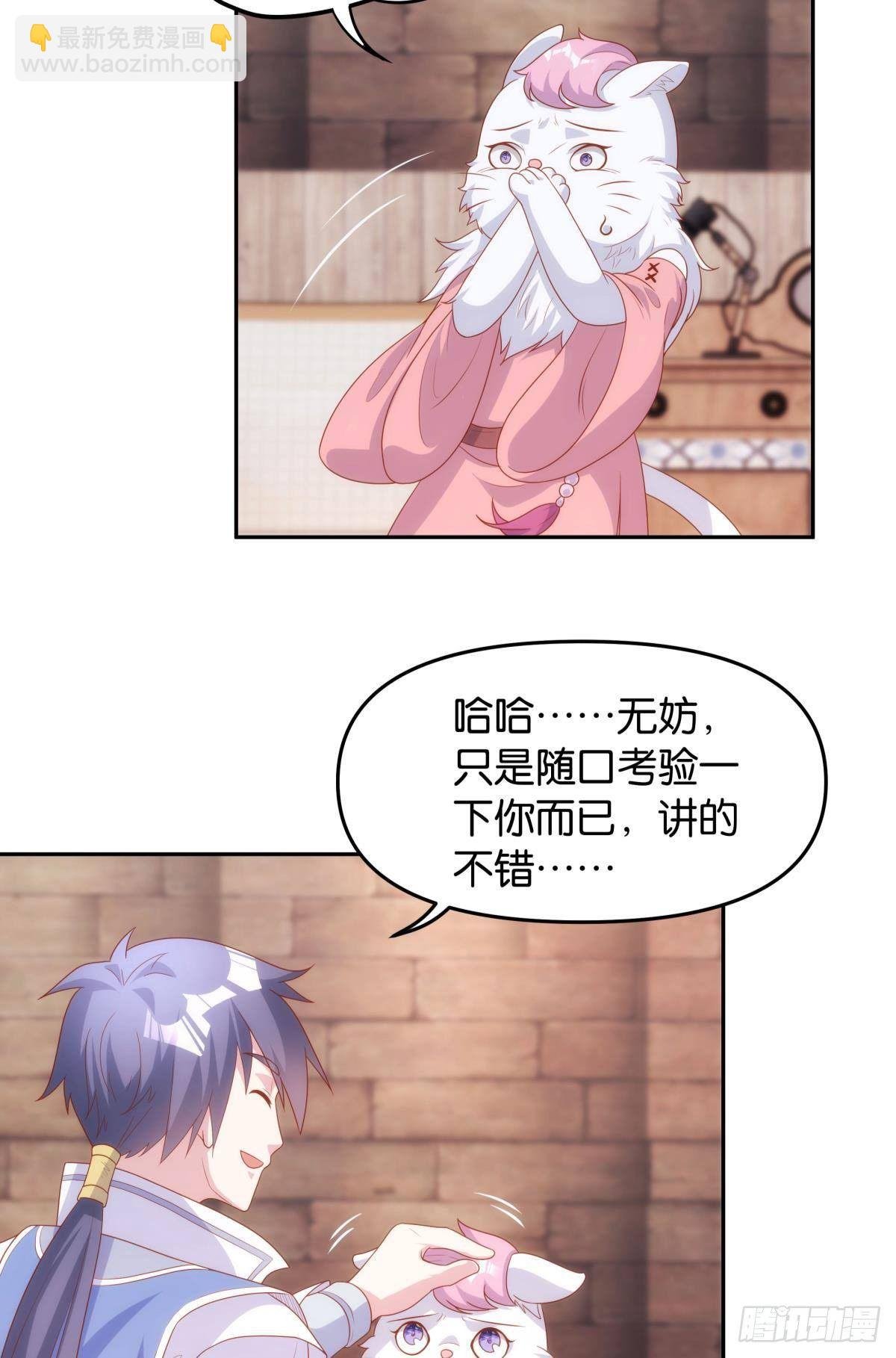 真人