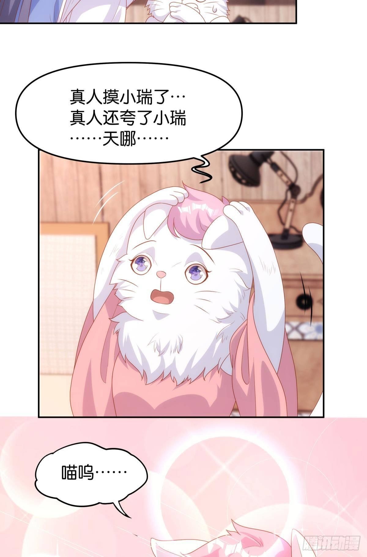 真人