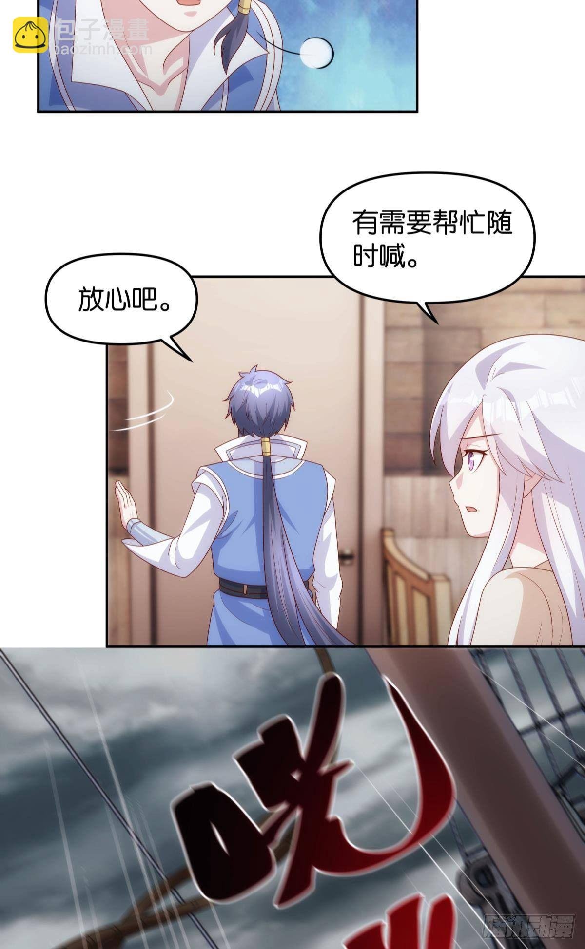 真人
