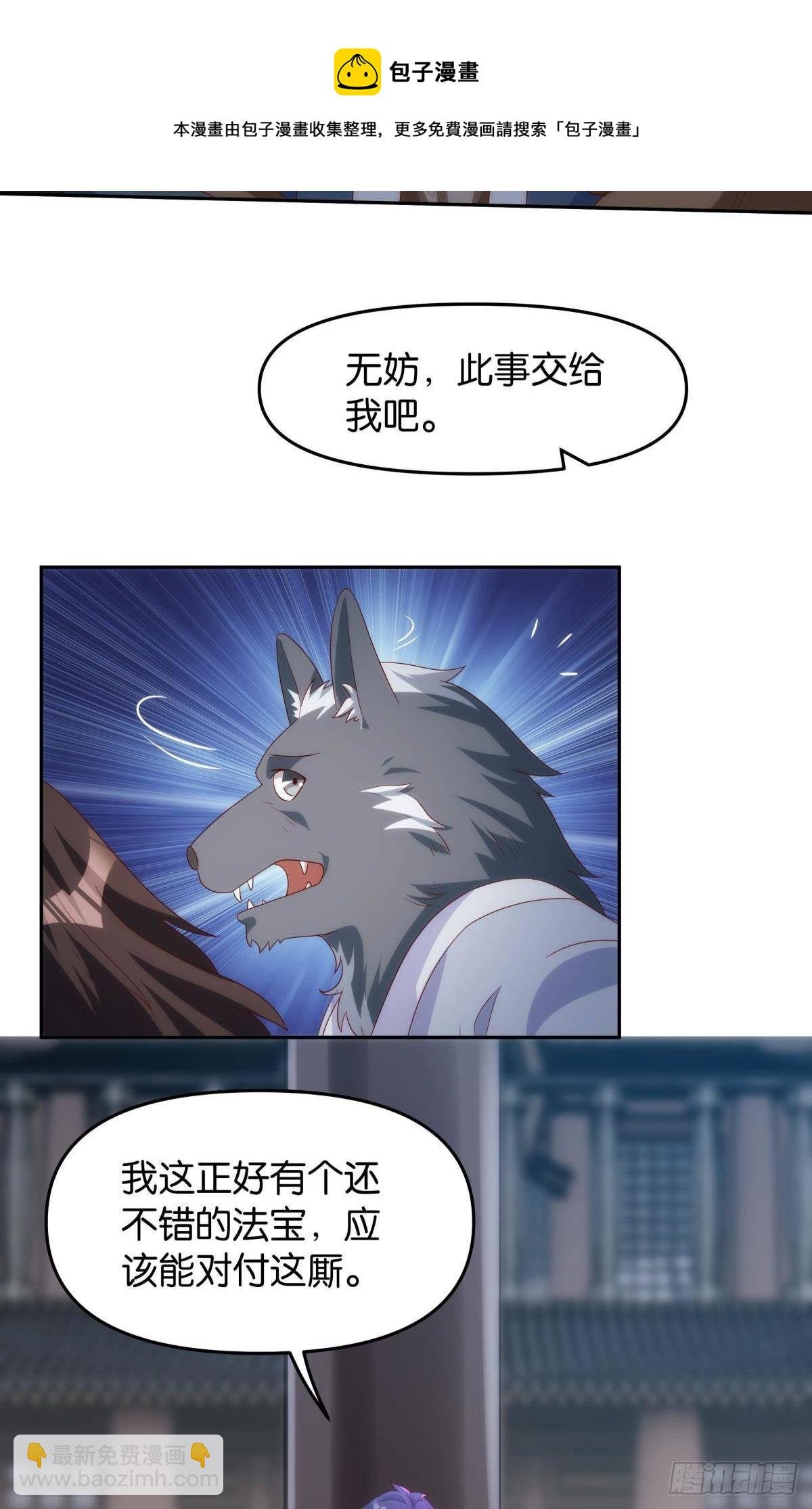 真人