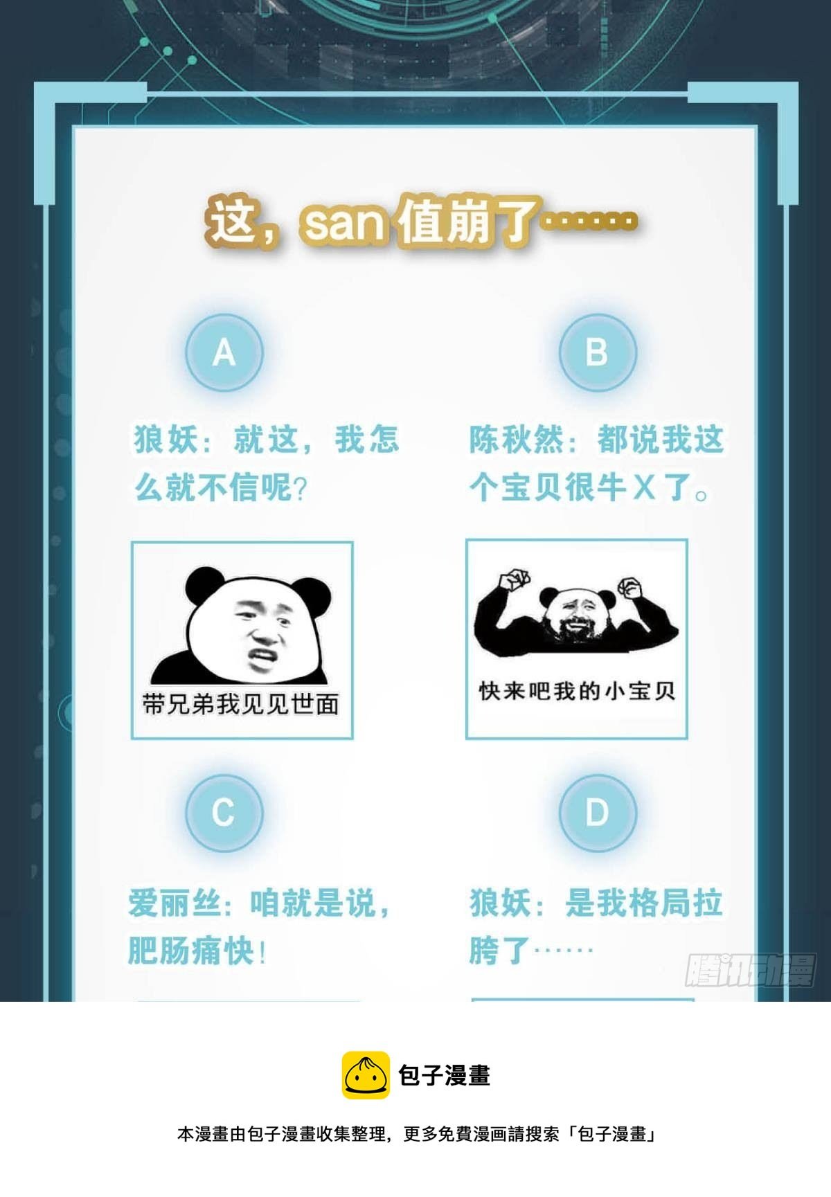 超大号沙包