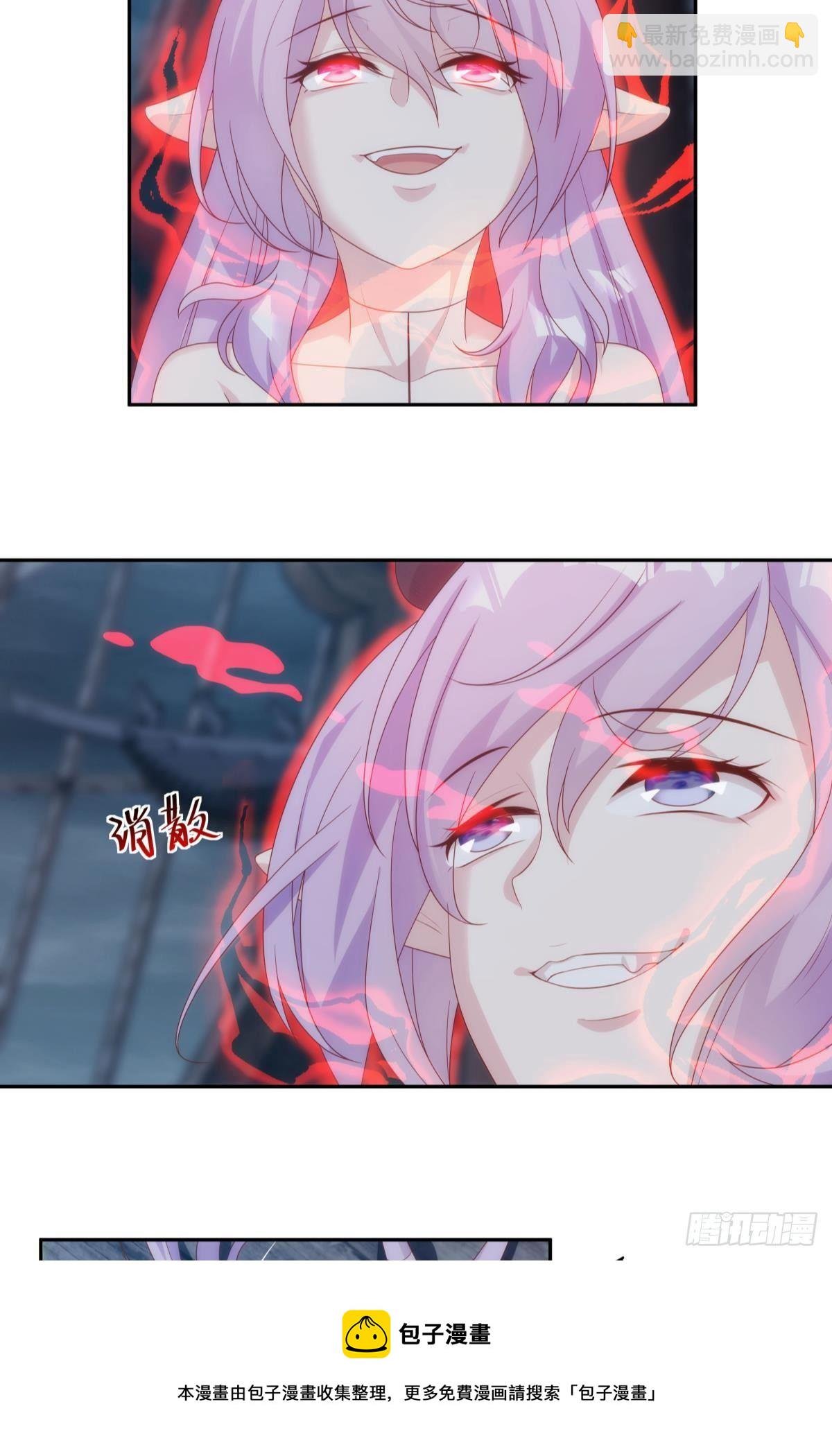 修的是邪神？