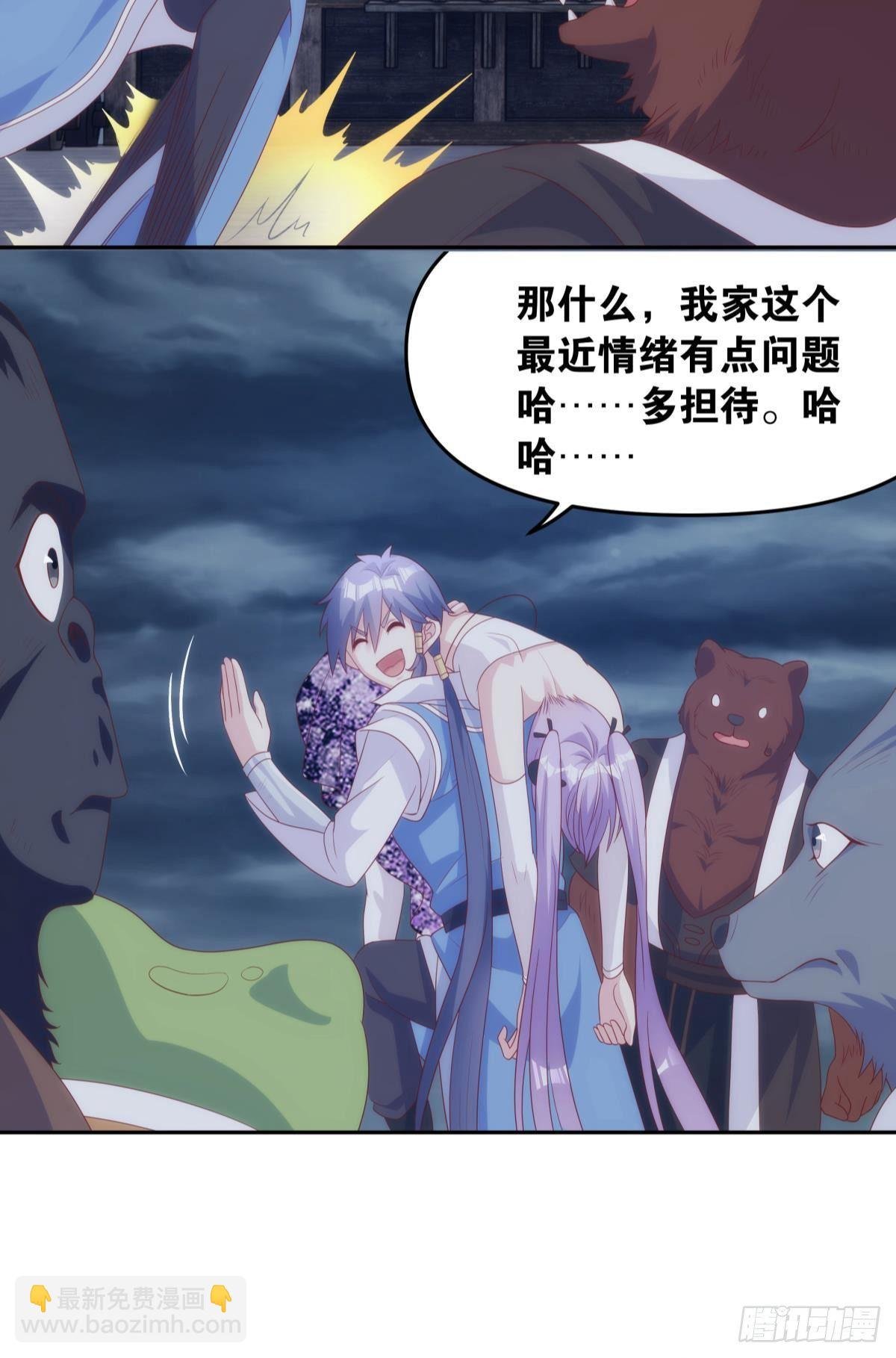 修的是邪神？
