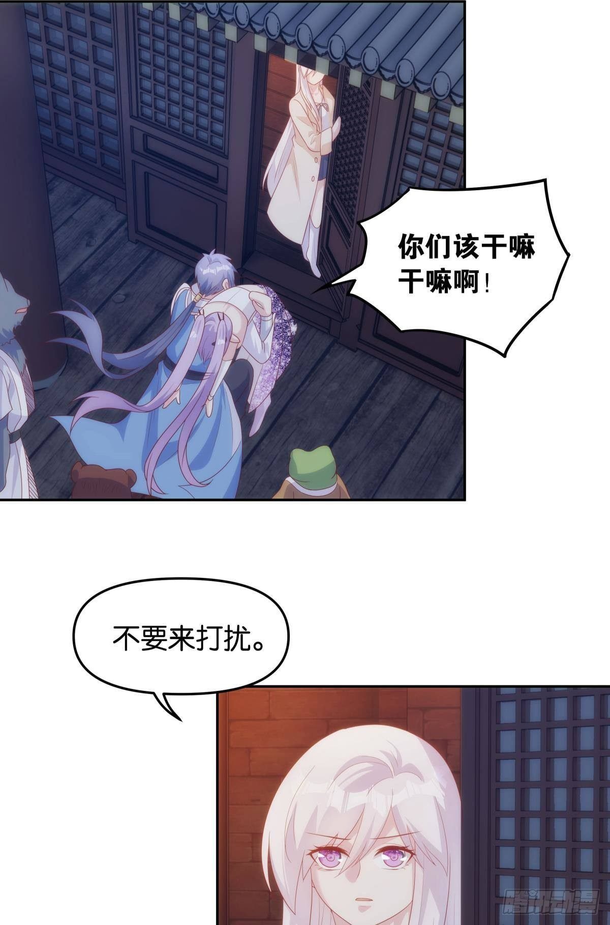 修的是邪神？