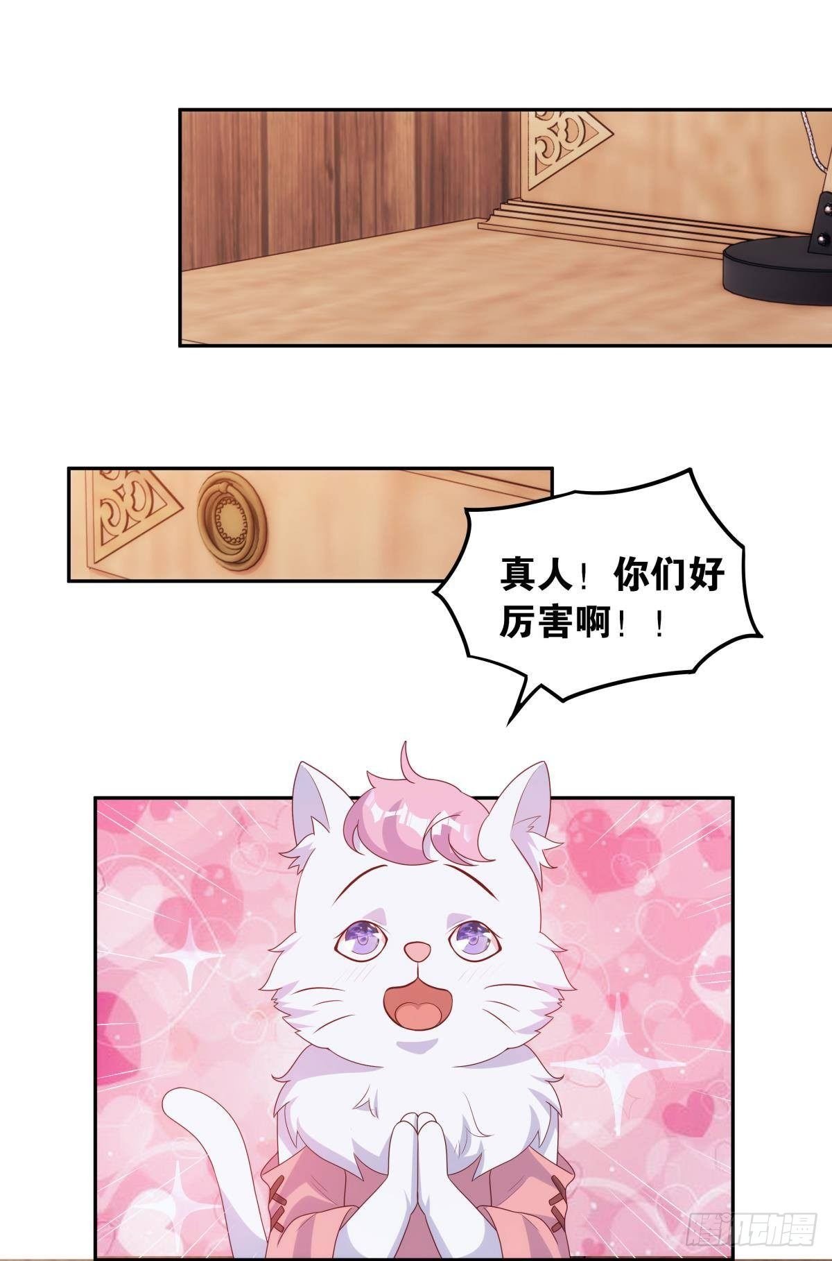 修的是邪神？