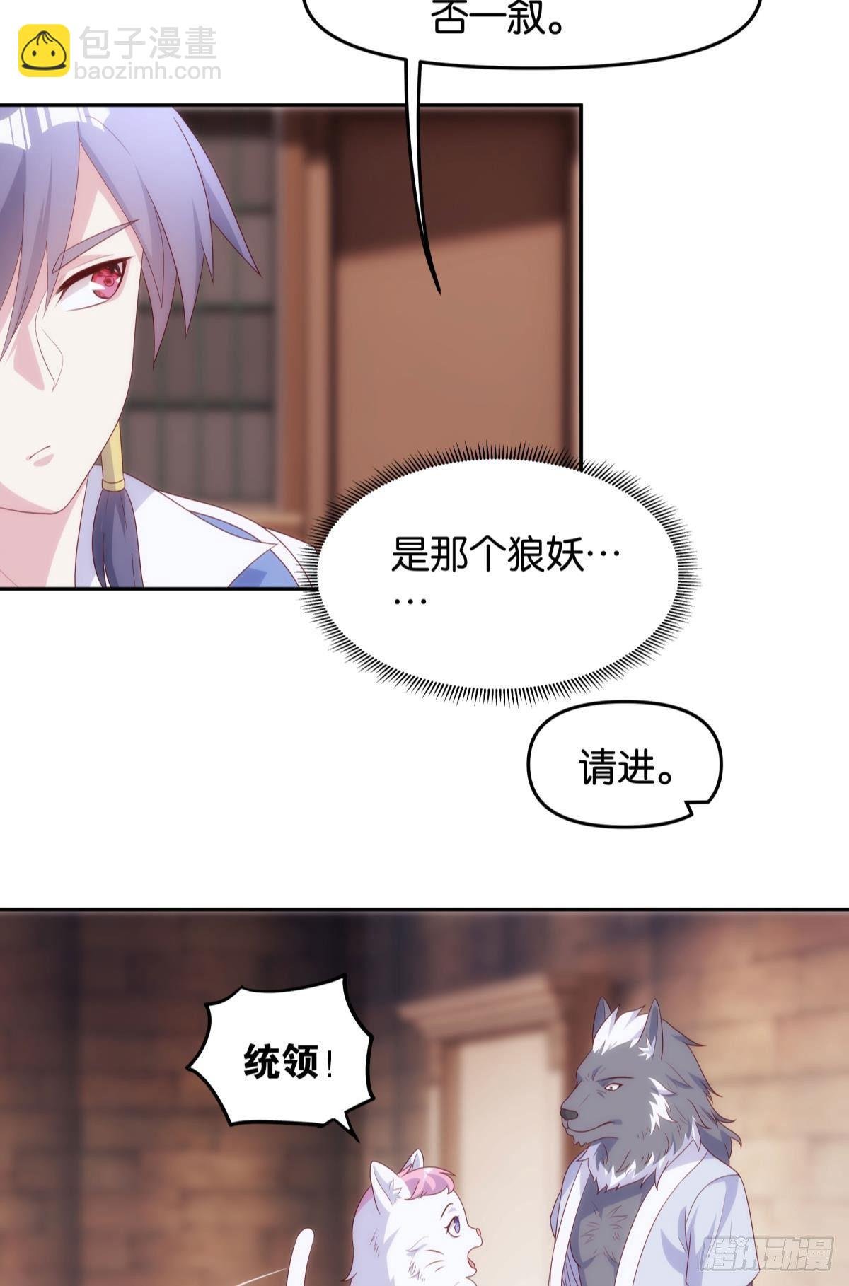 修的是邪神？