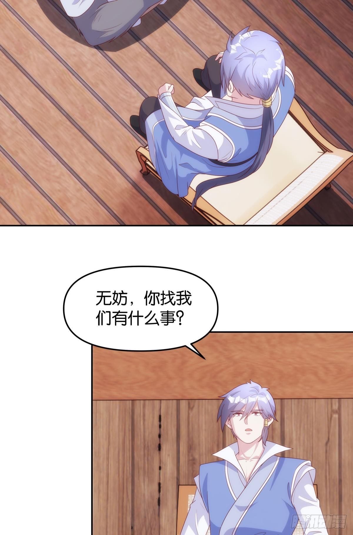 修的是邪神？