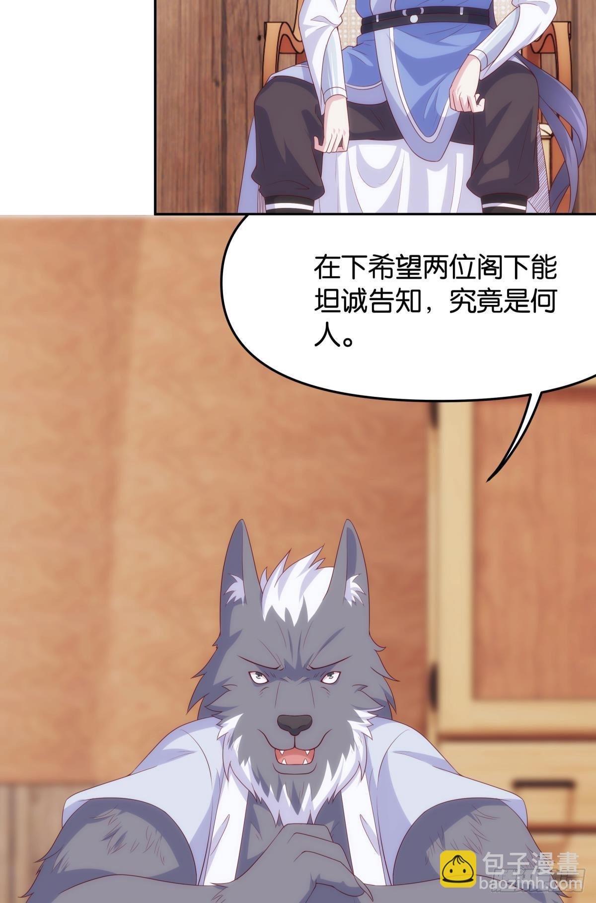 修的是邪神？