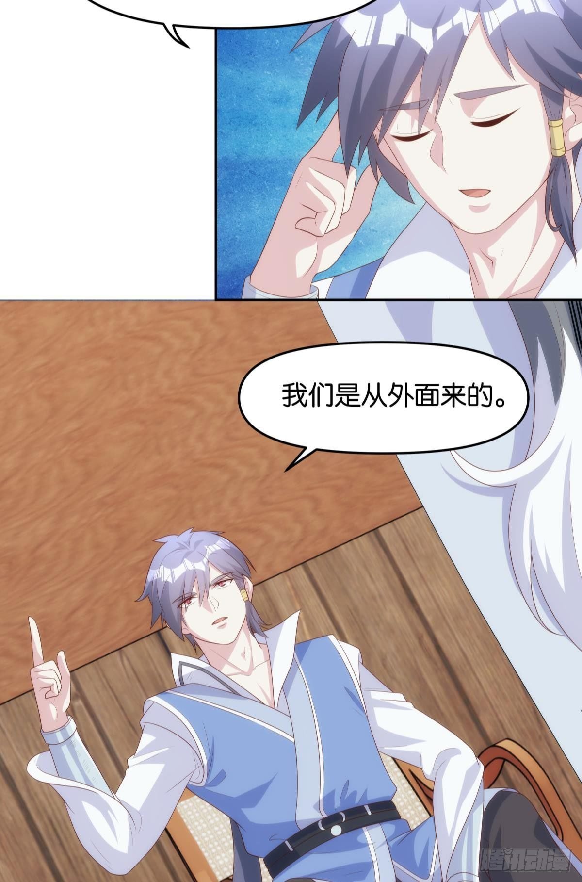 修的是邪神？