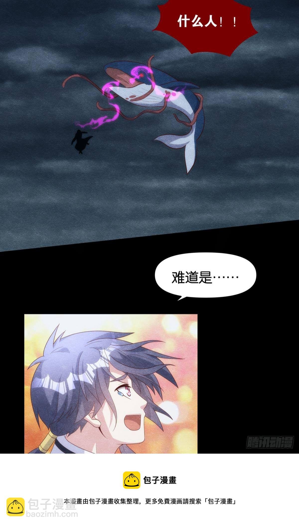 掌门