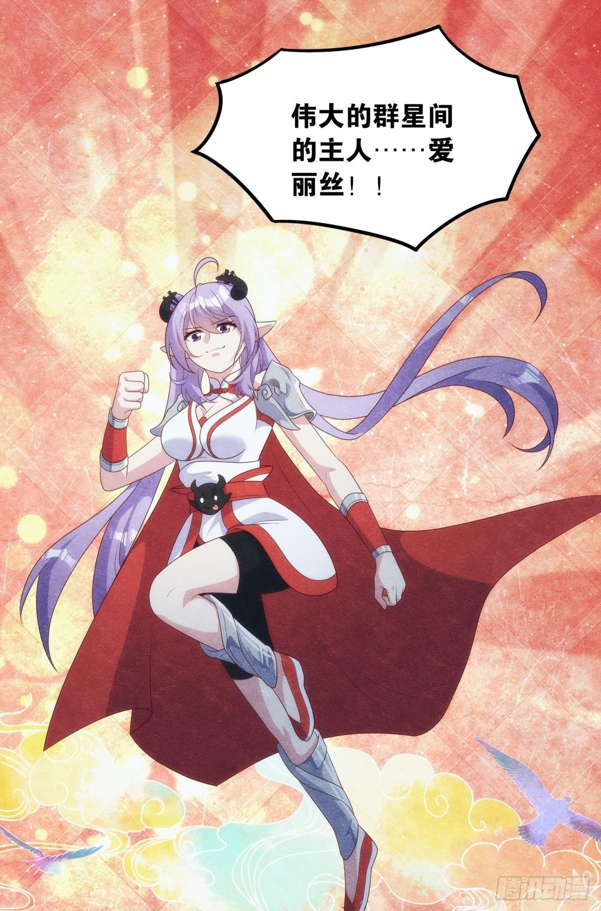 掌门