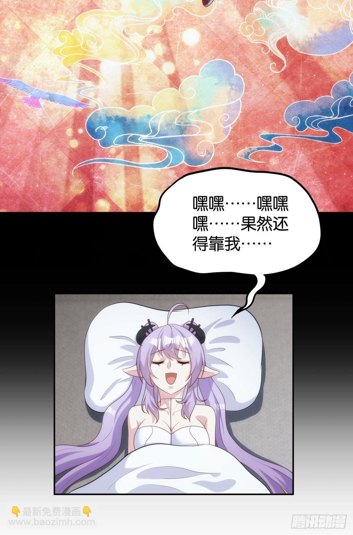 掌门