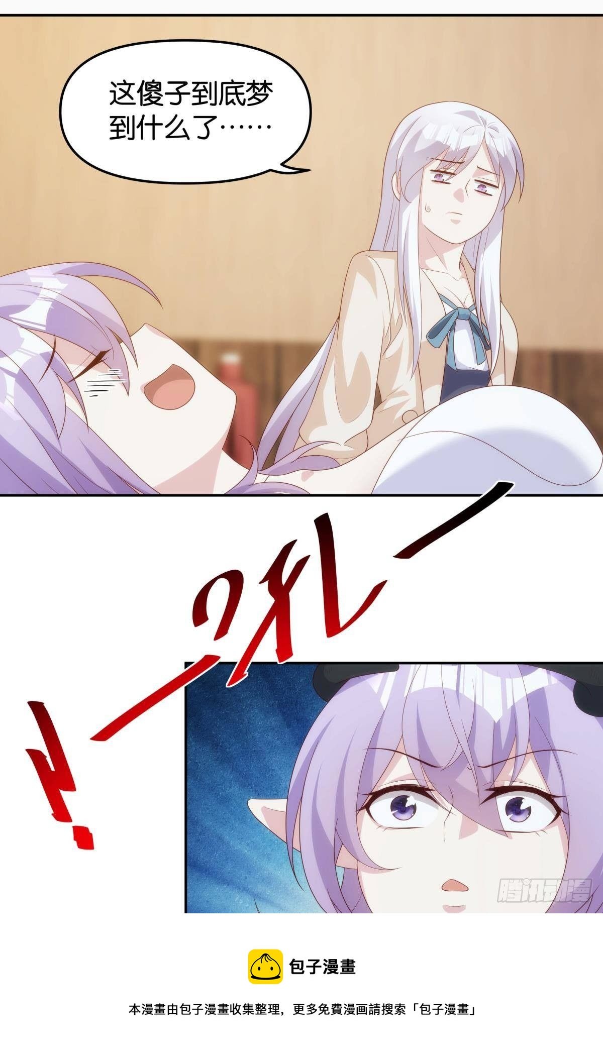 掌门