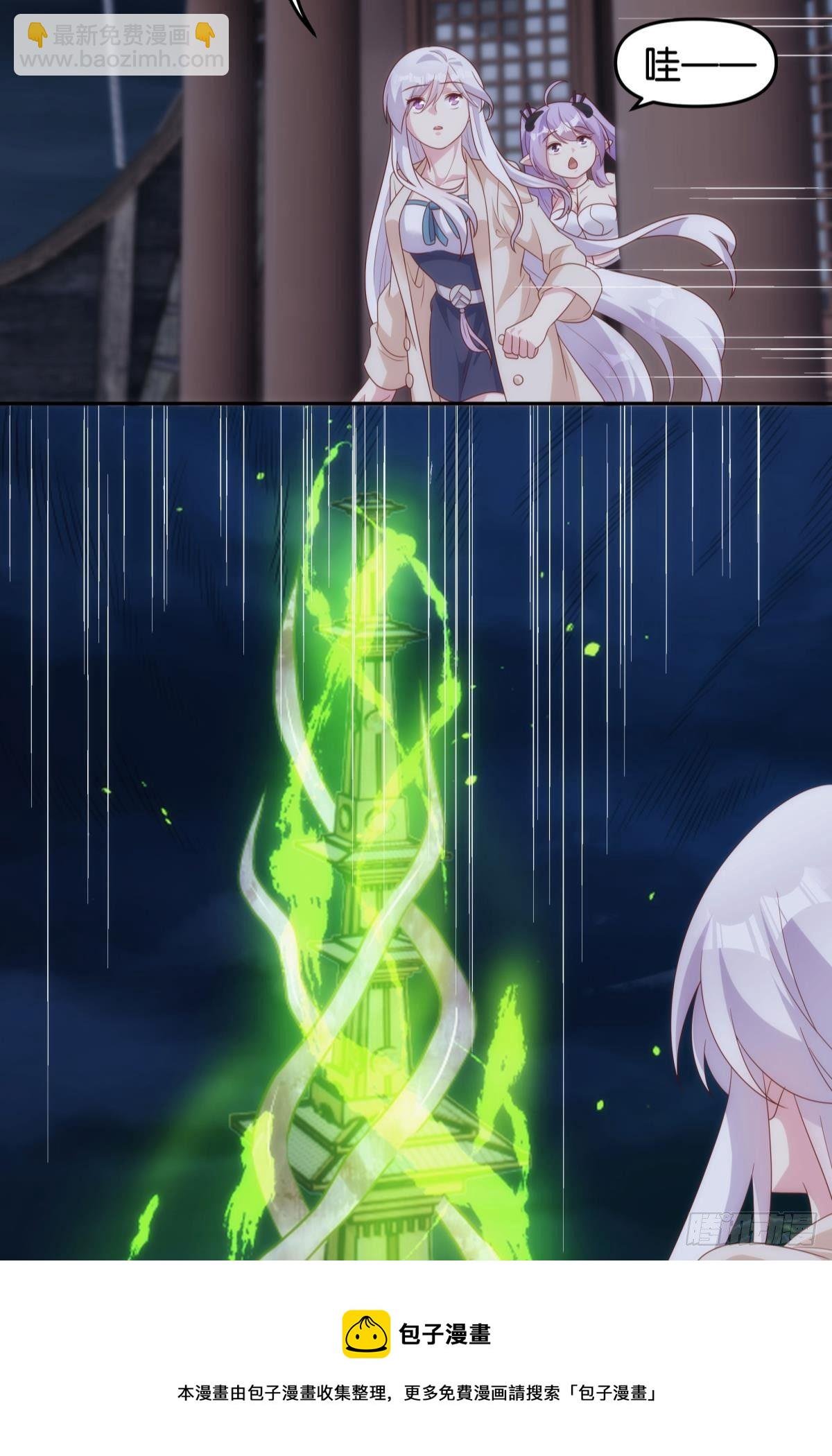 掌门
