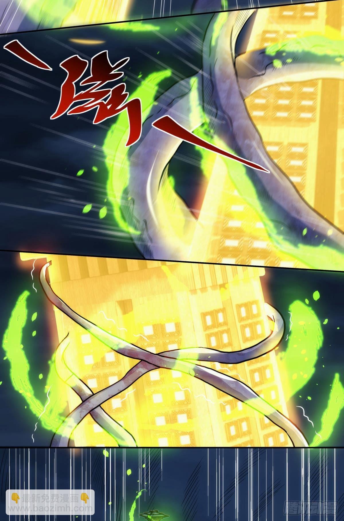 掌门