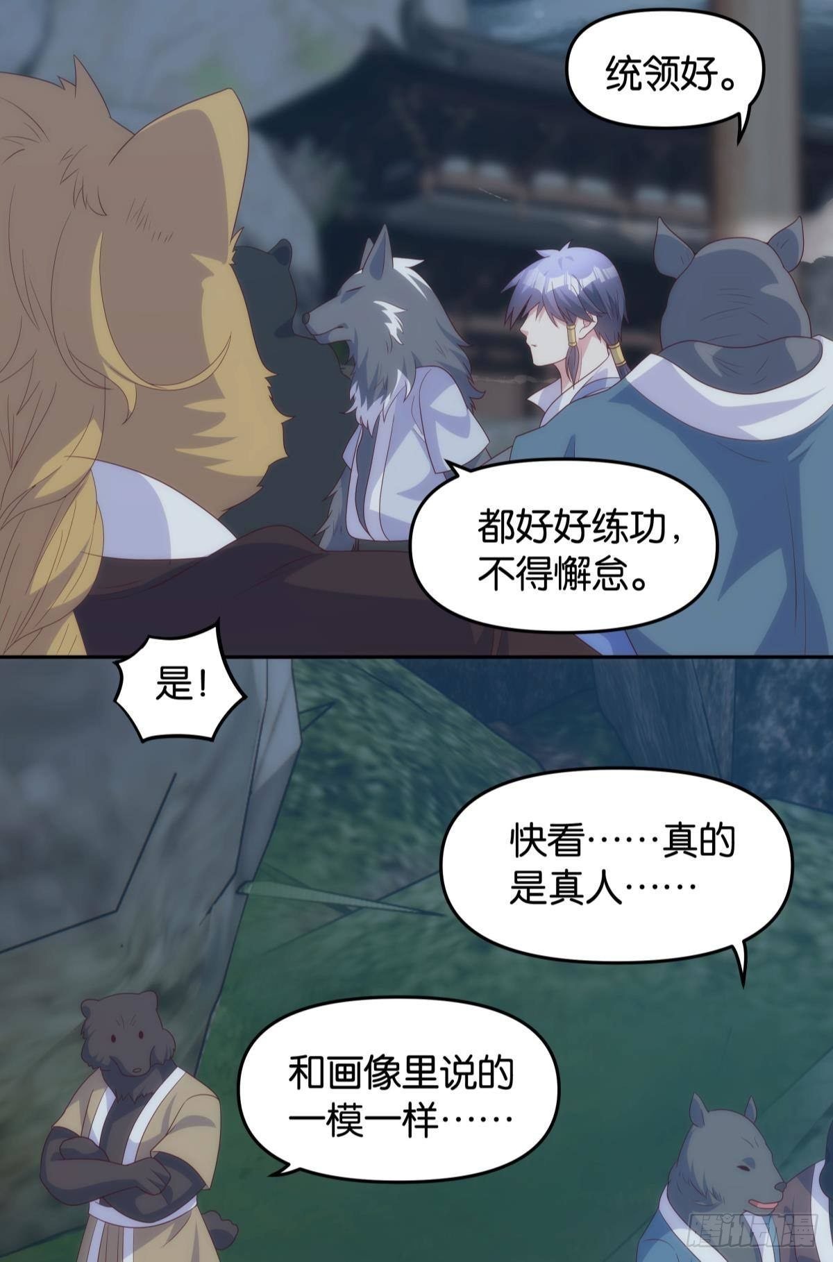 掌门