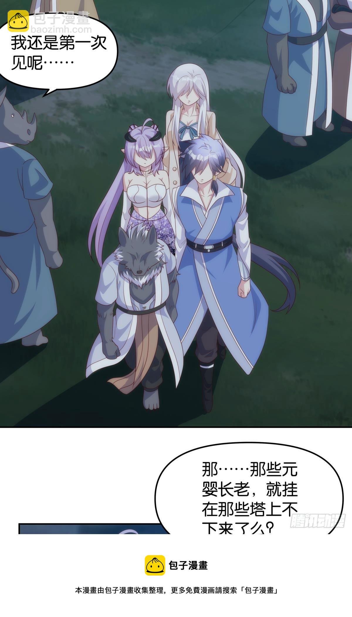 掌门