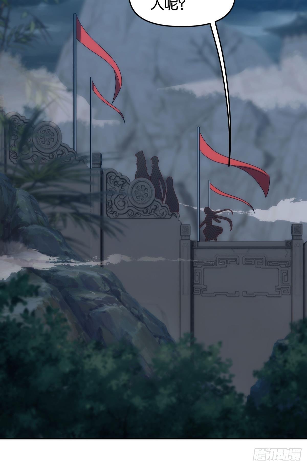 掌门