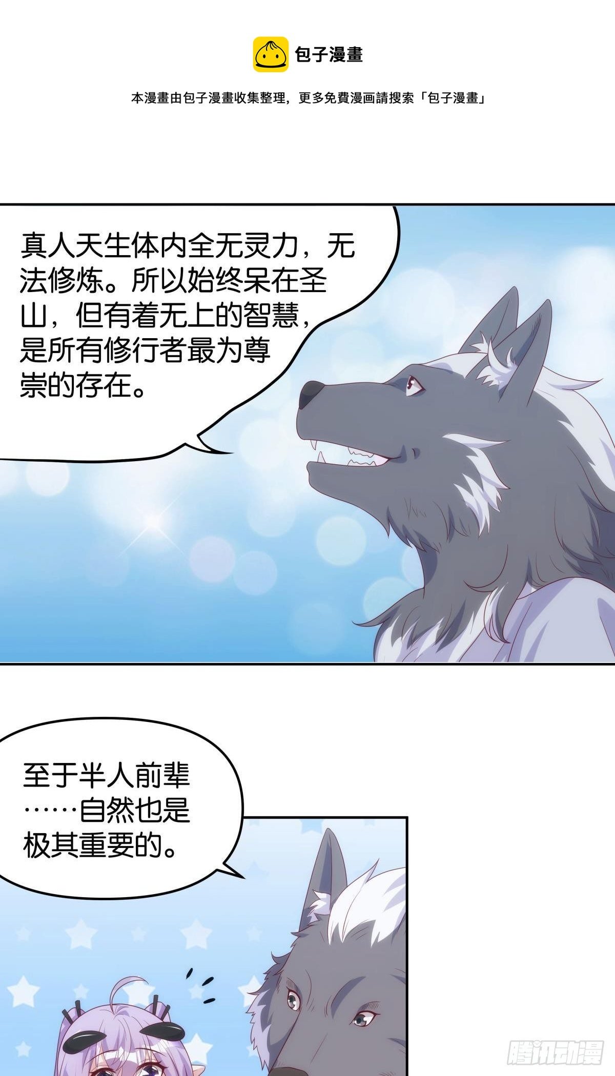 掌门