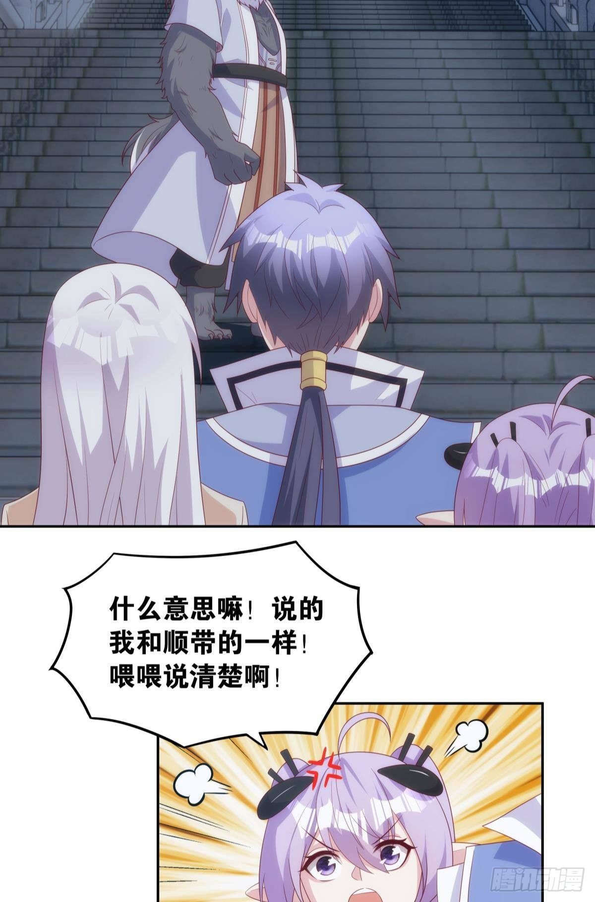 掌门