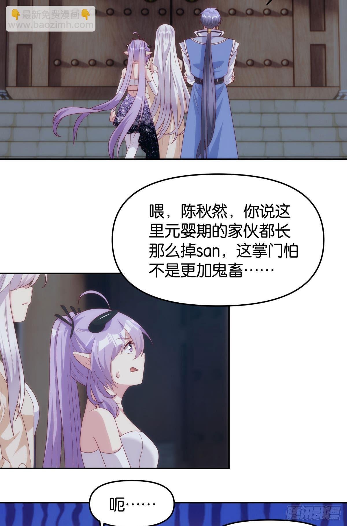 掌门