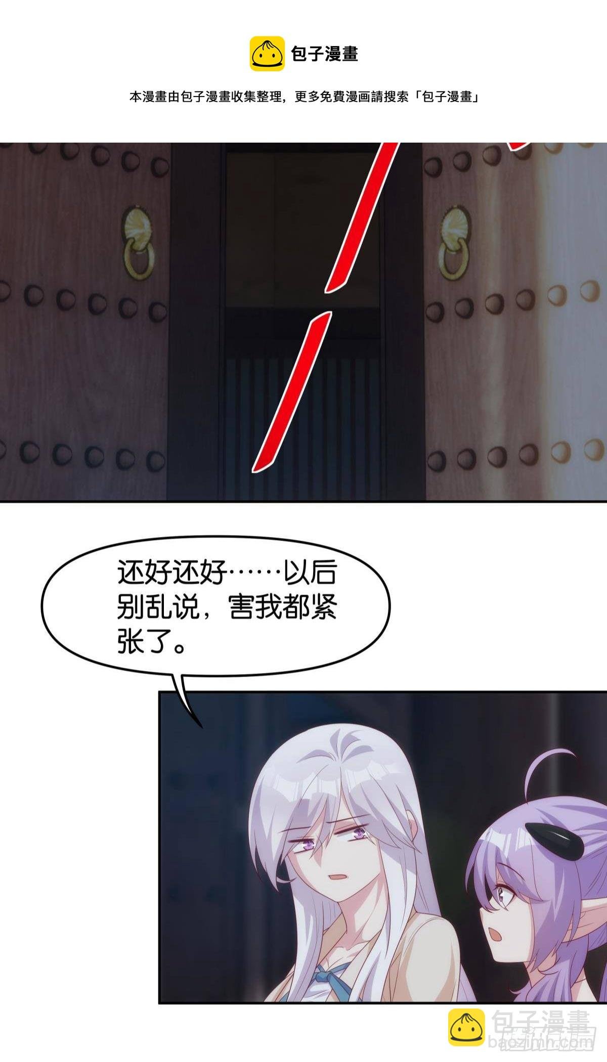 掌门