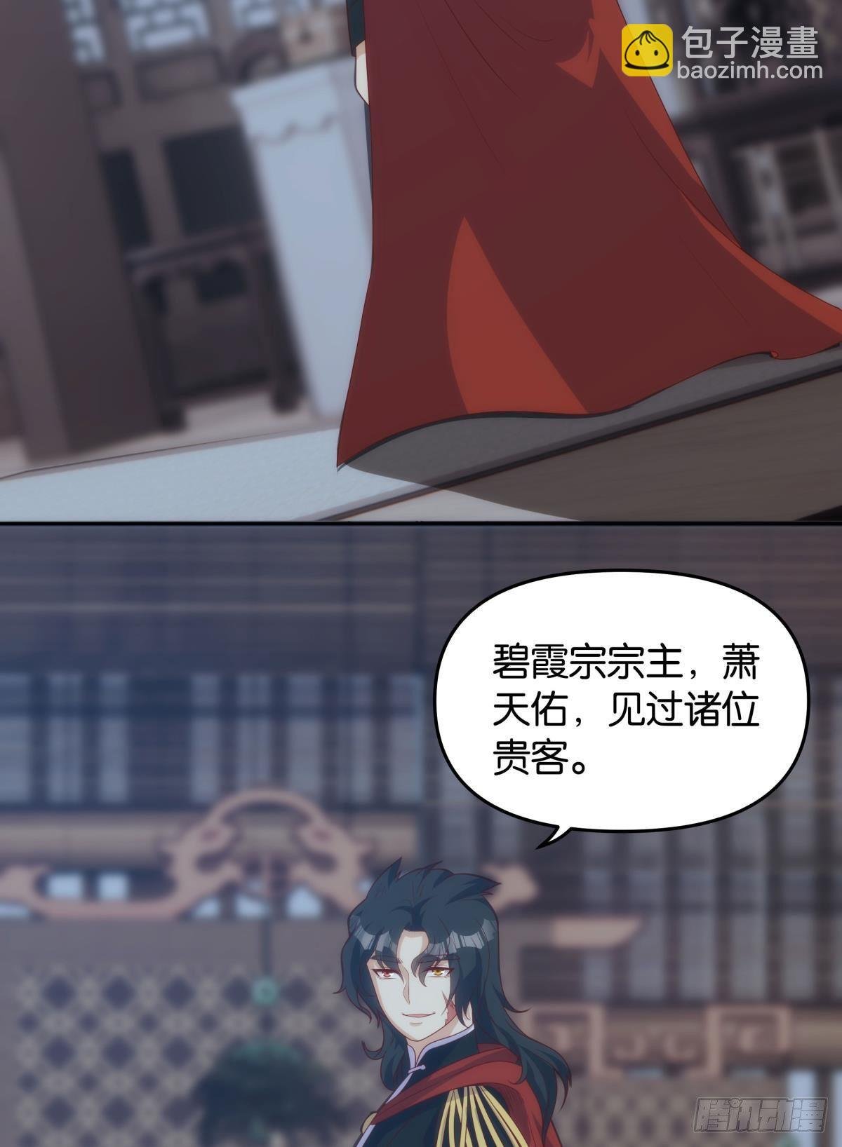 掌门