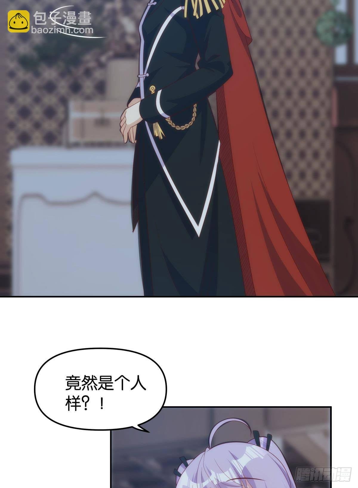 掌门