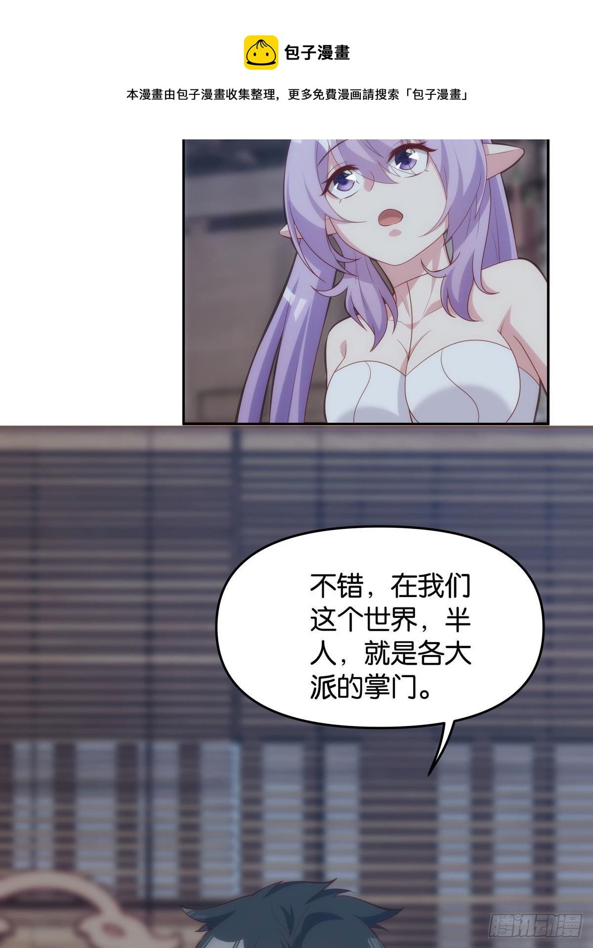 掌门