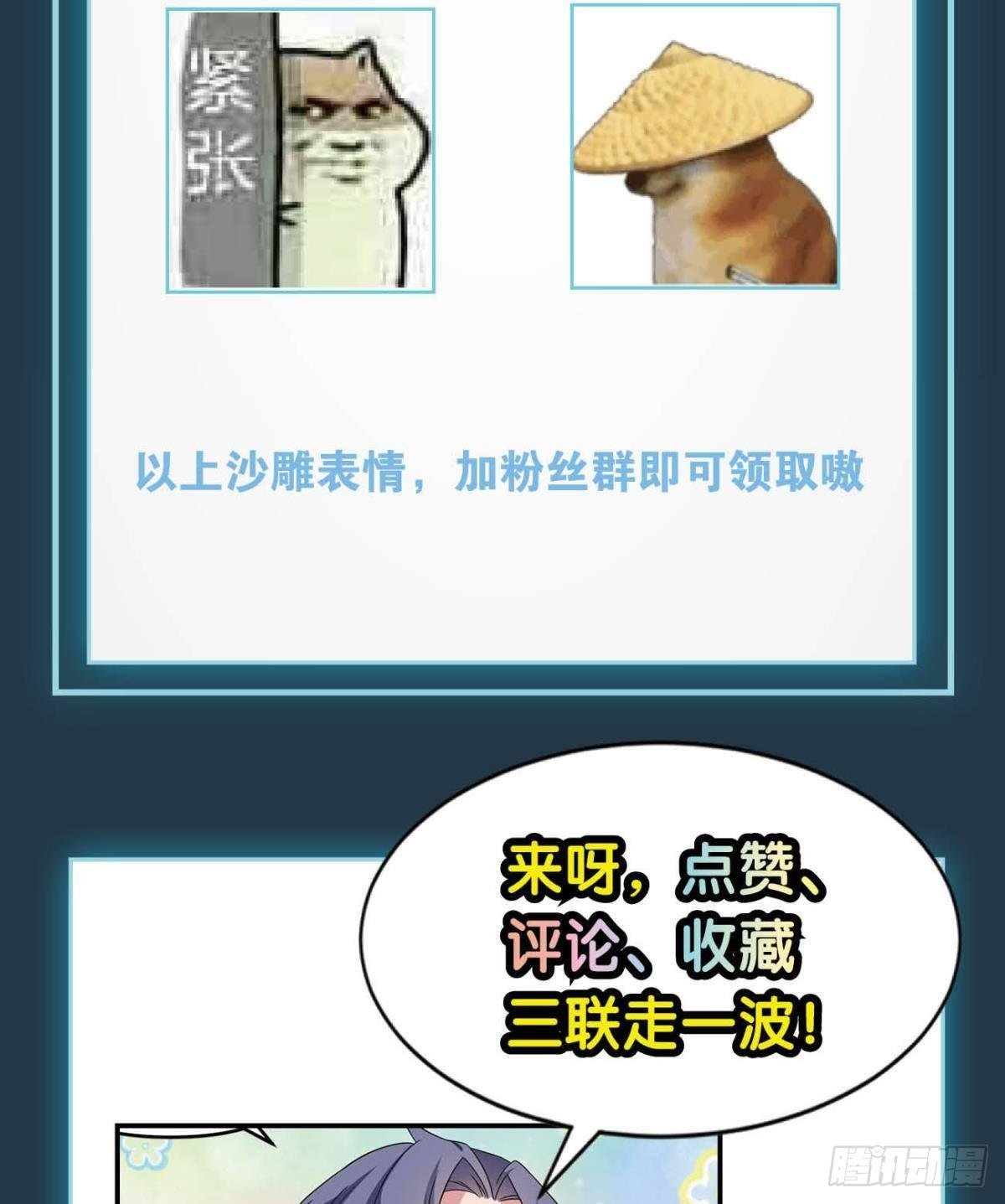 掌门