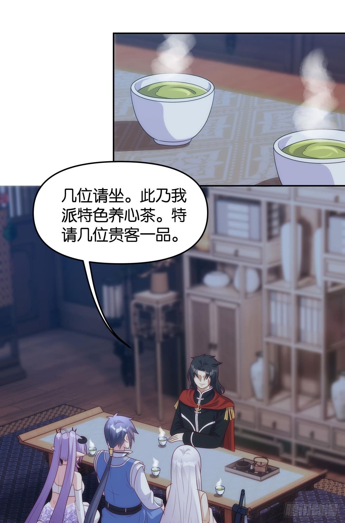 天道三问