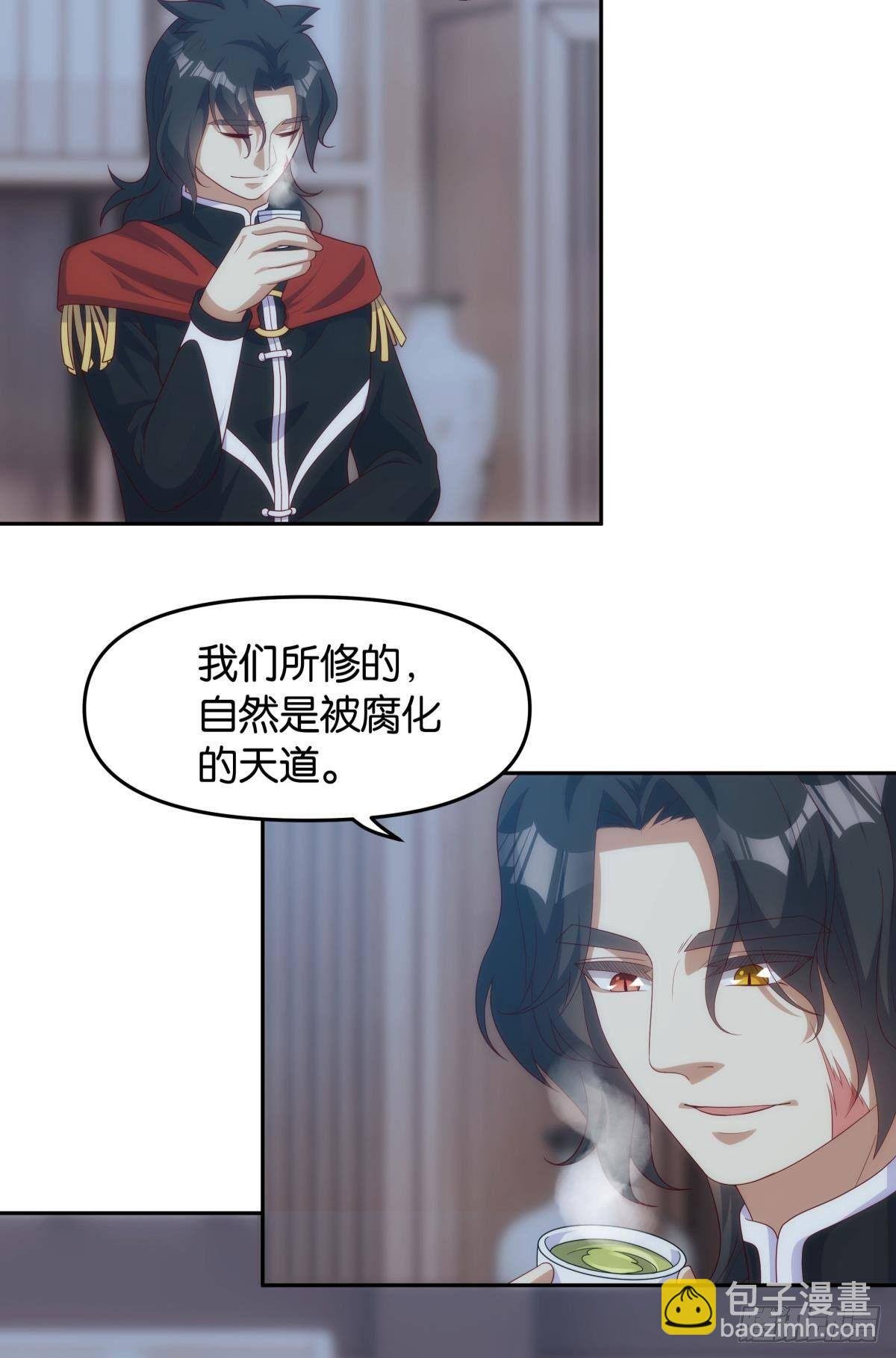天道三问