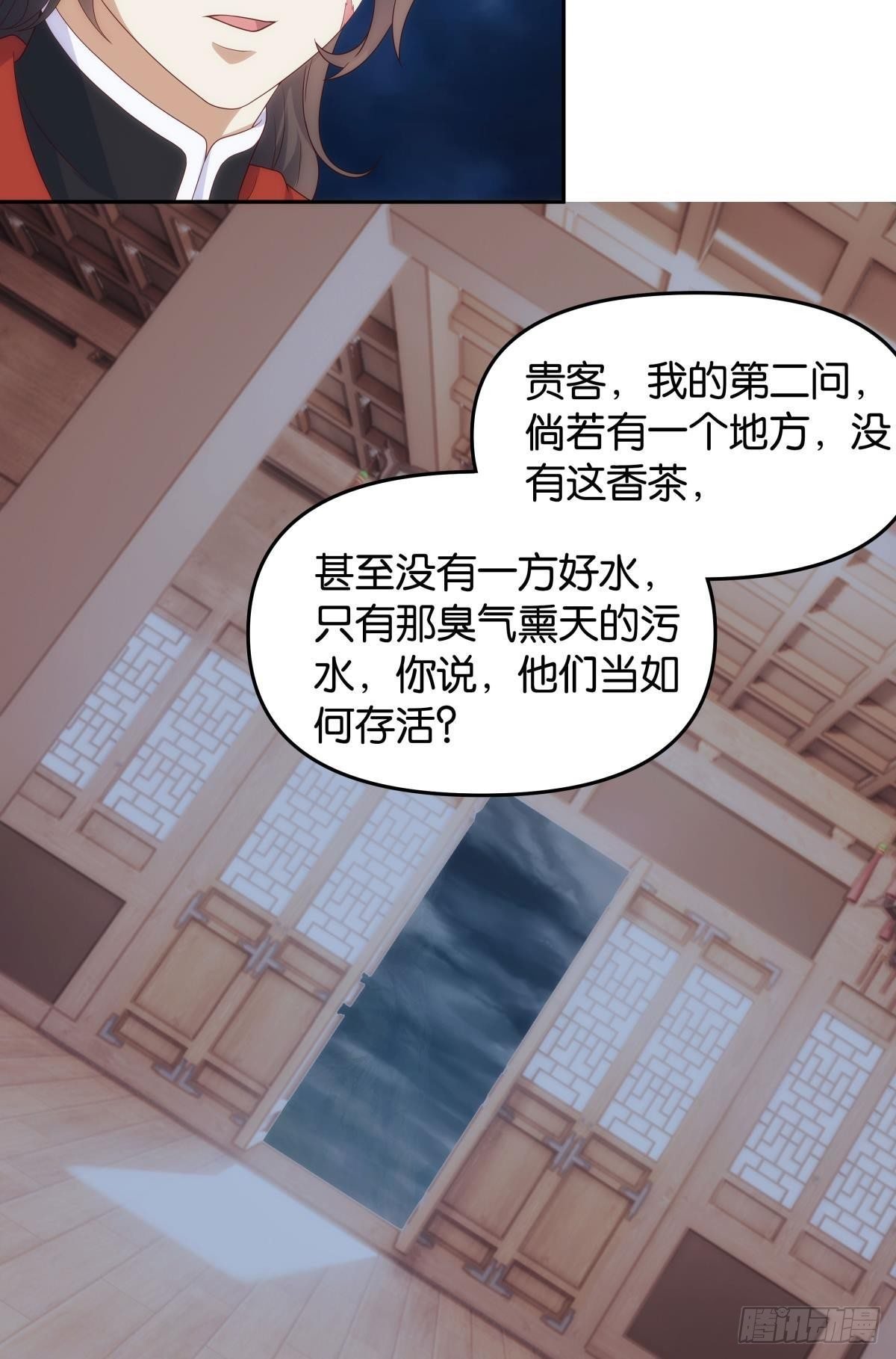 天道三问