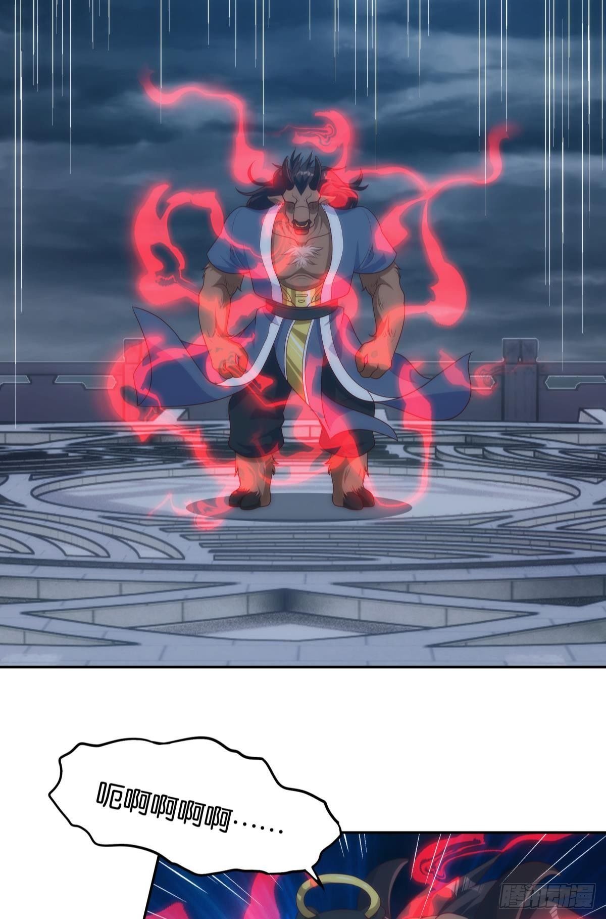天道三问